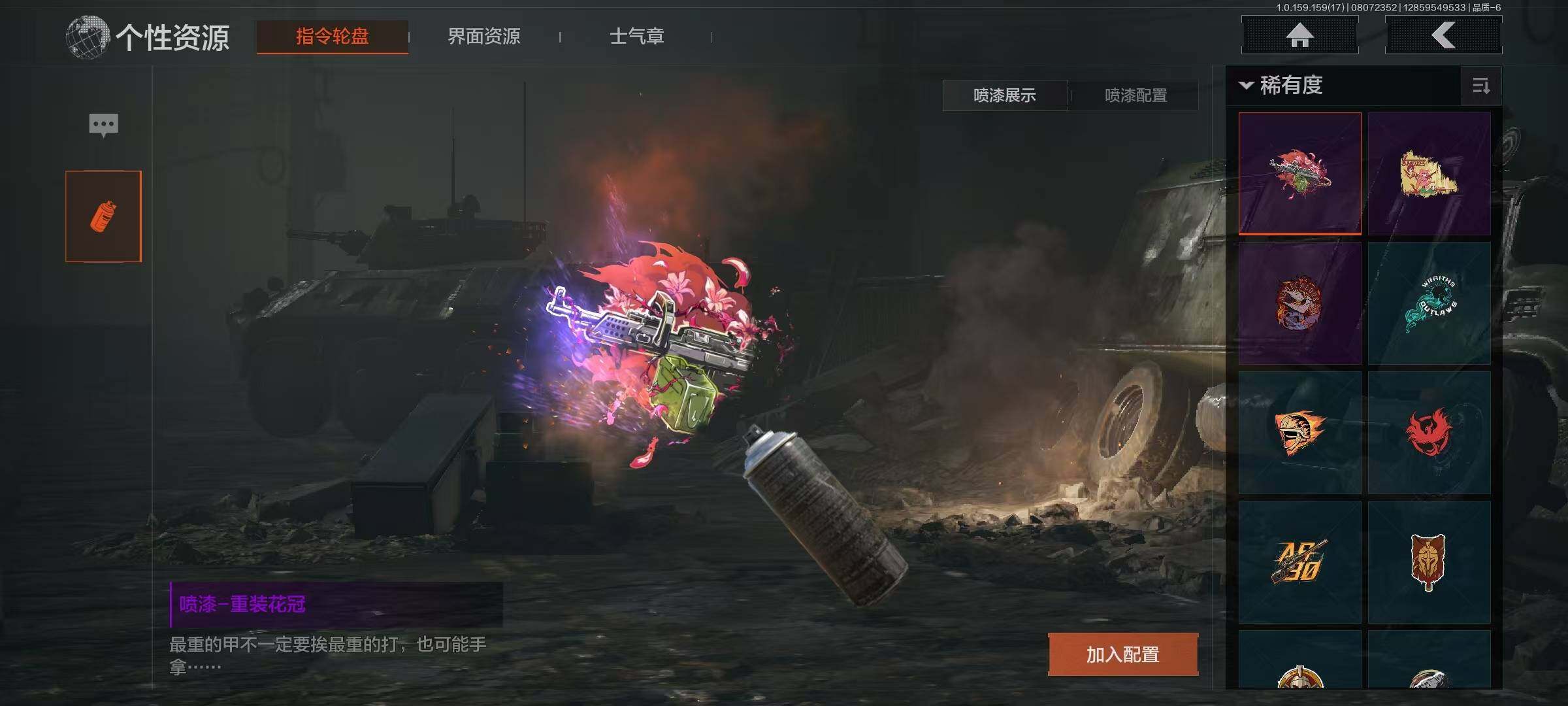 AQEY34547暗区突围账号详情图6