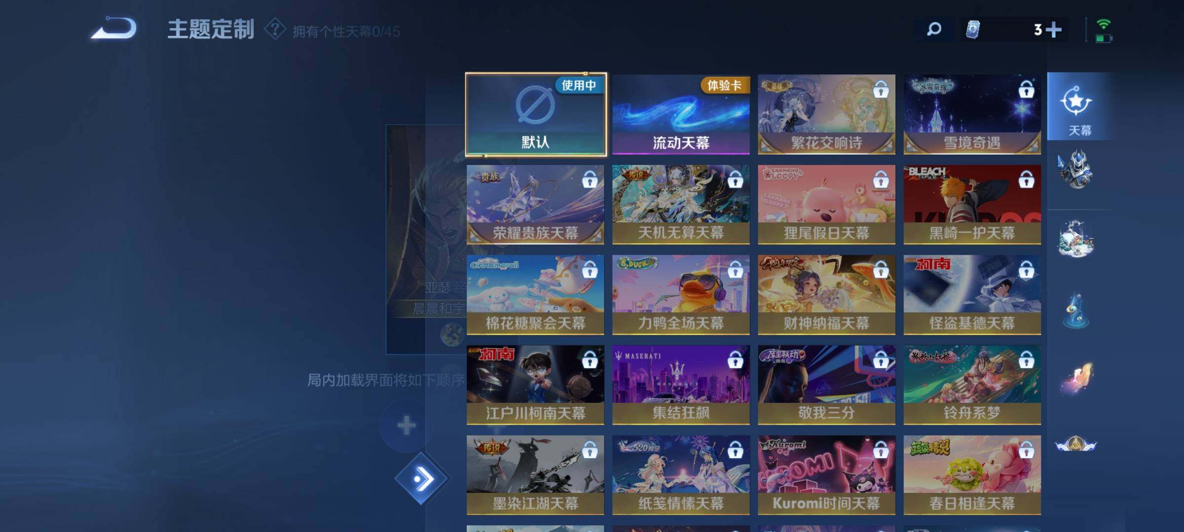 WZEY3227475王者荣耀账号详情图17
