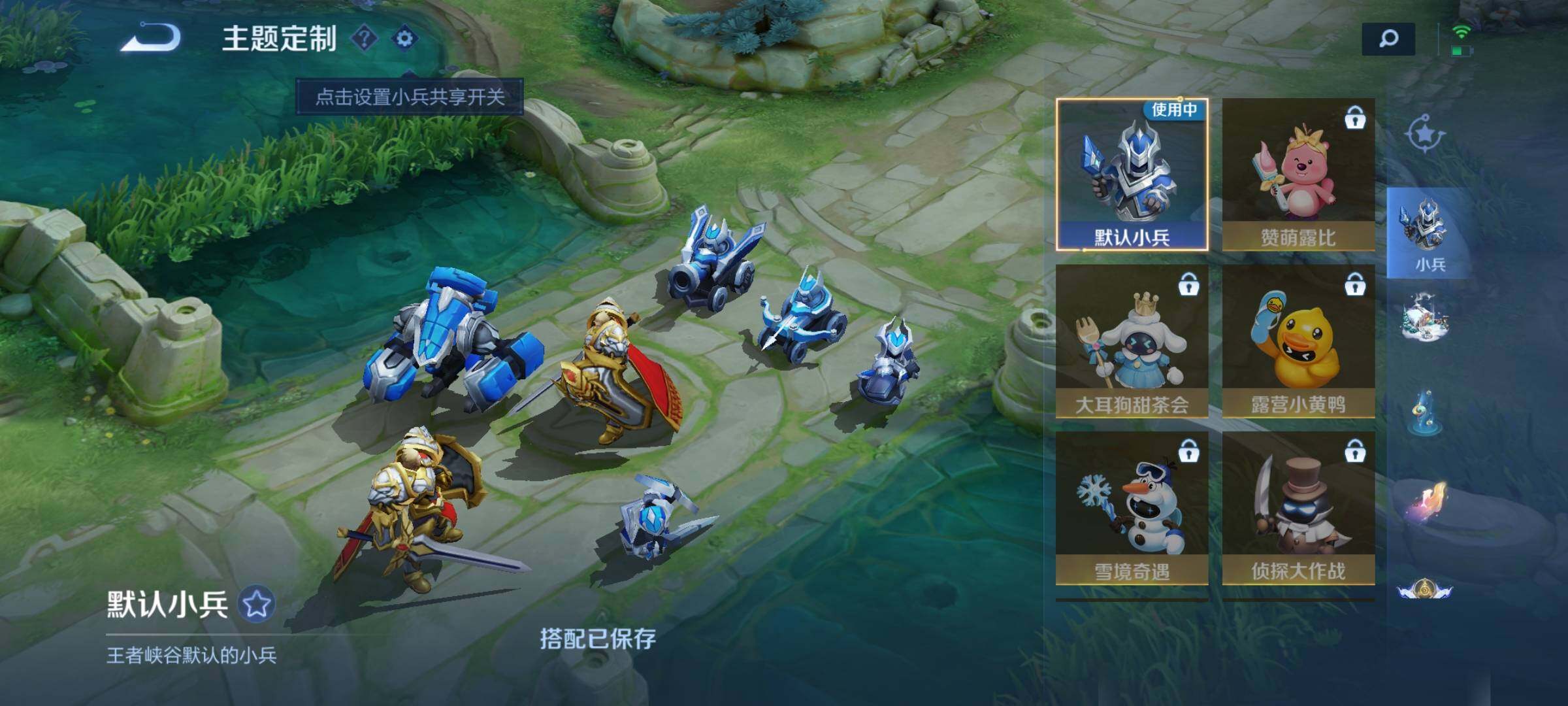 WZEY3227475王者荣耀账号详情图18