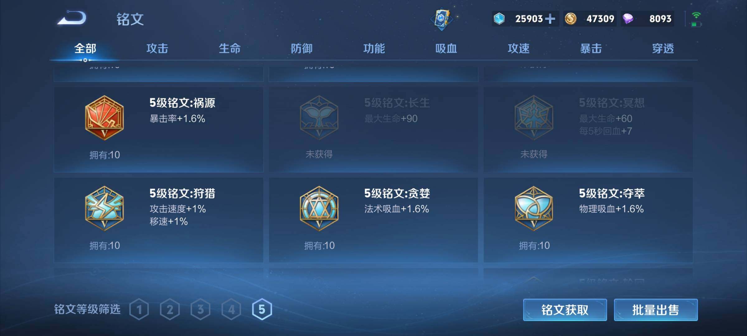 WZEY3227475王者荣耀账号详情图24