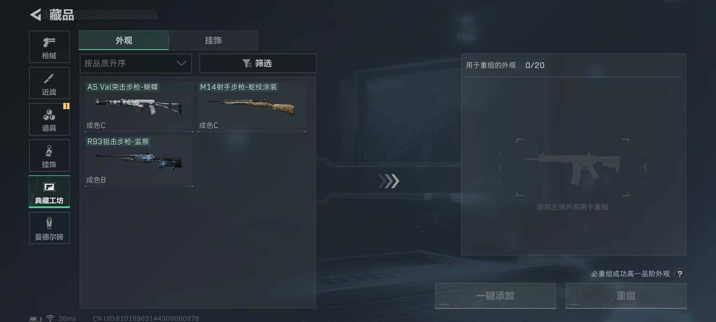 SJZEY316912三角洲行动账号详情图35 SJZEY316912三角洲行动账号详情图35