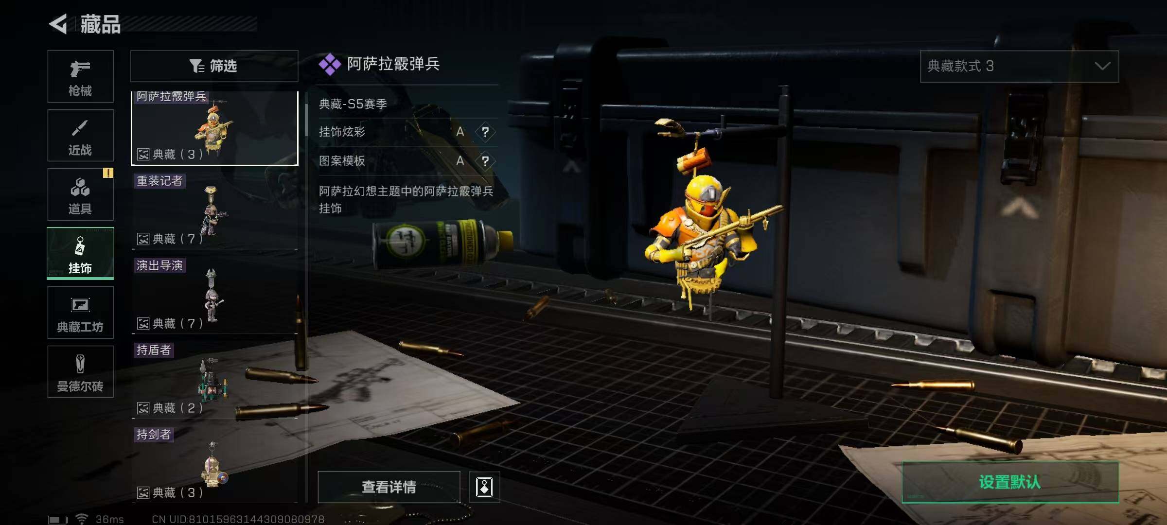 SJZEY316912三角洲行动账号详情图37 SJZEY316912三角洲行动账号详情图37