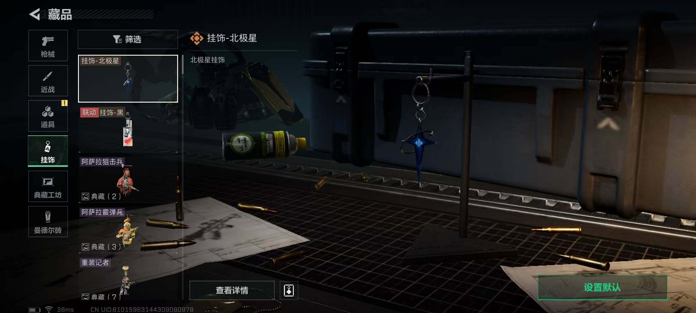 SJZEY316912三角洲行动账号详情图38 SJZEY316912三角洲行动账号详情图38
