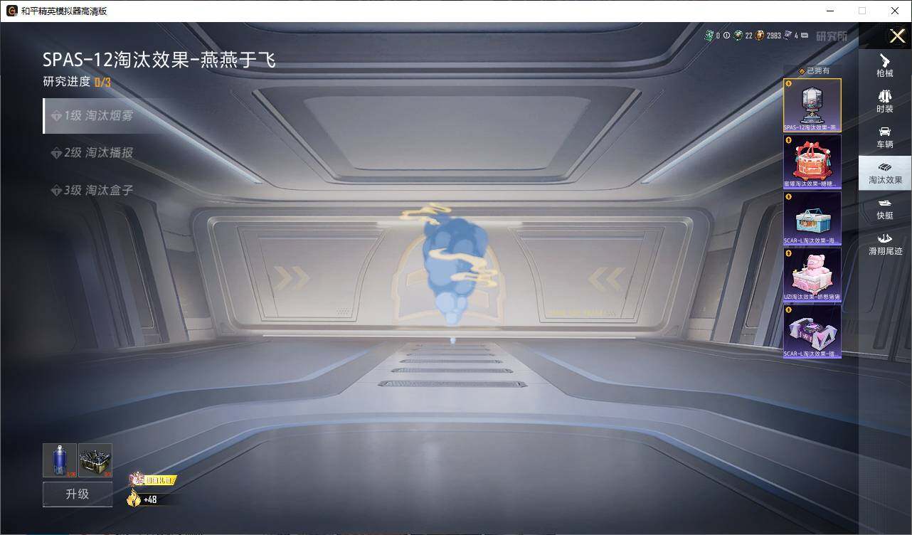 HPEY3303286和平精英账号详情图9 HPEY3303286和平精英账号详情图9