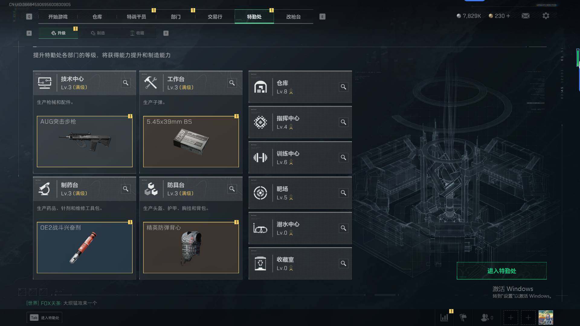 SJZEY316873三角洲行动账号详情图10 SJZEY316873三角洲行动账号详情图10