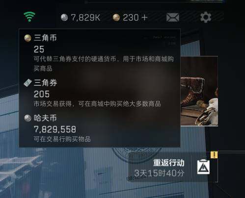 SJZEY316873三角洲行动账号详情图14 SJZEY316873三角洲行动账号详情图14
