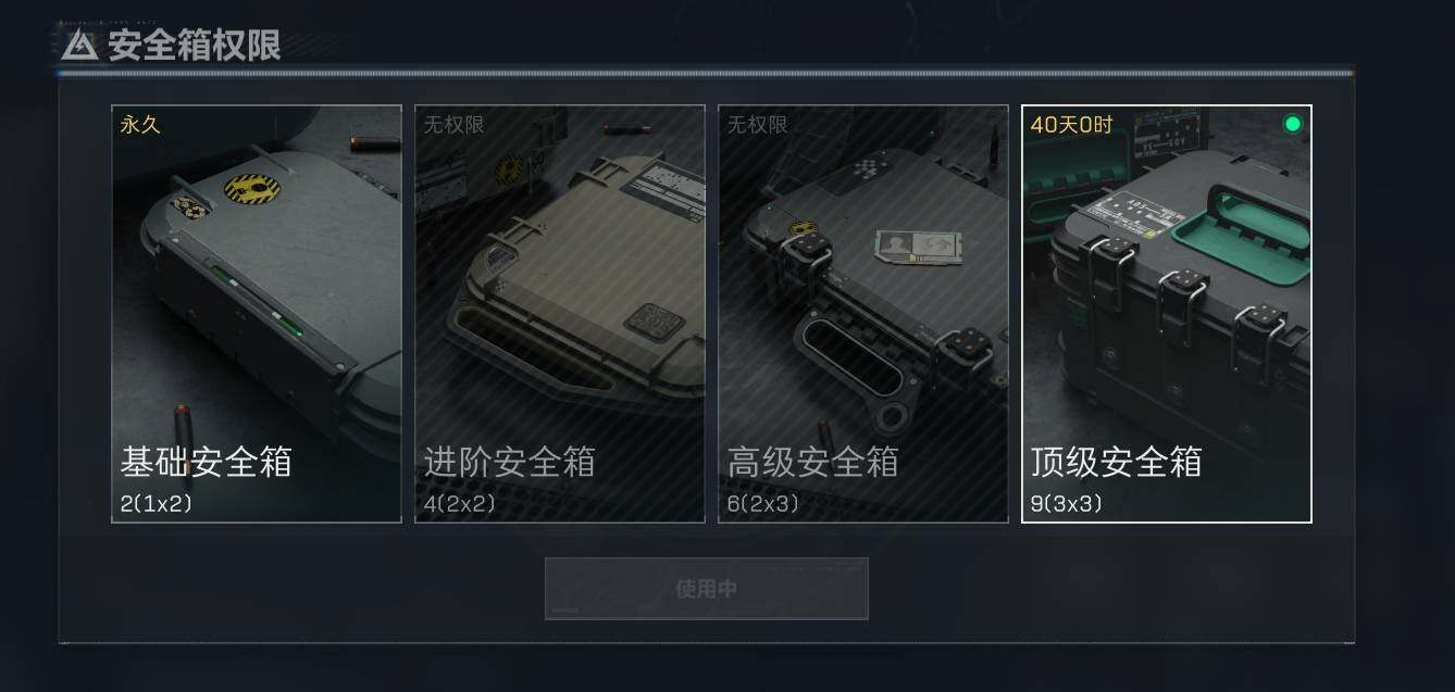 SJZEY316874三角洲行动账号详情图10 SJZEY316874三角洲行动账号详情图10