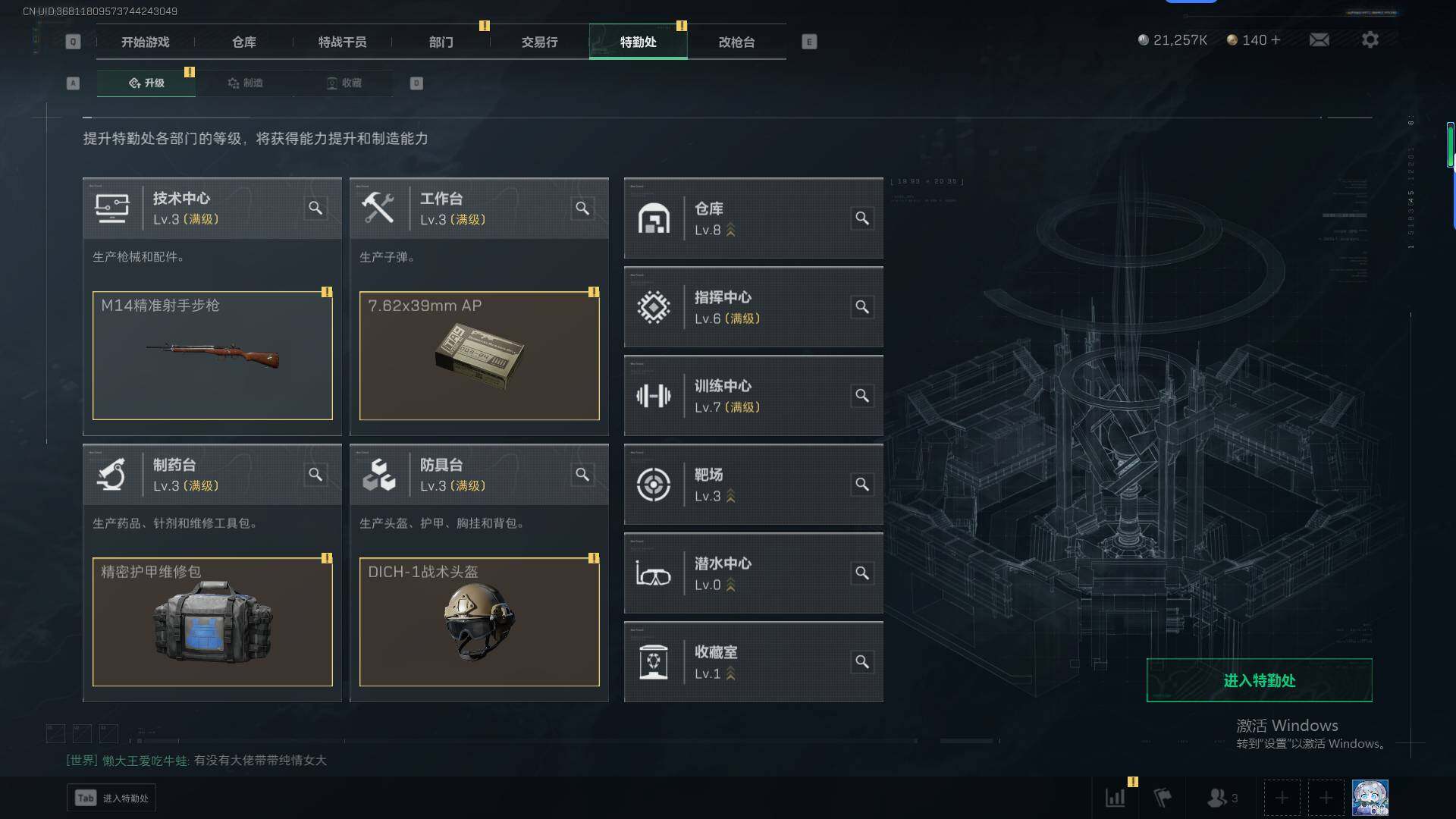 SJZEY316875三角洲行动账号详情图11 SJZEY316875三角洲行动账号详情图11