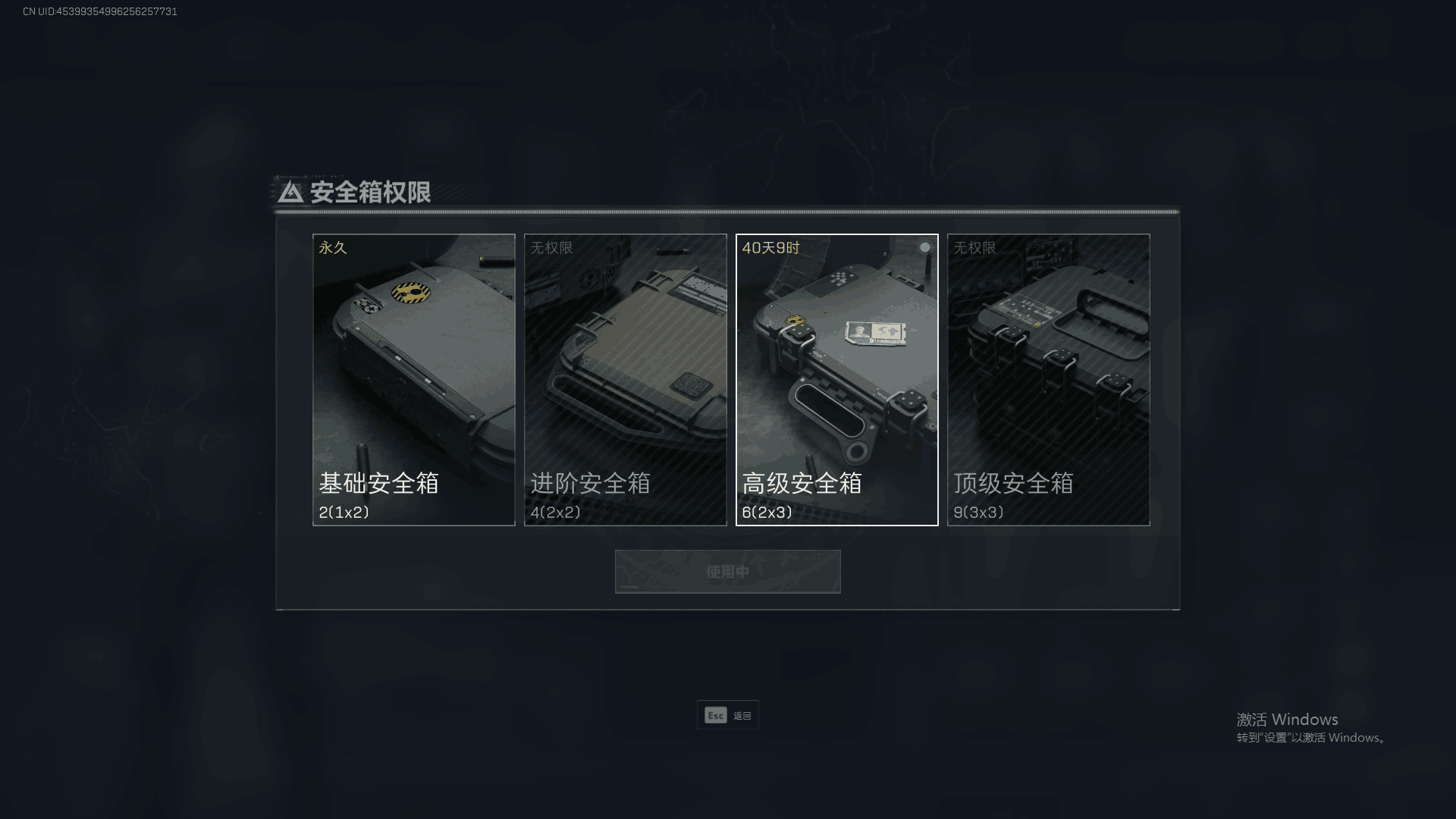 SJZEY316877三角洲行动账号详情图13
