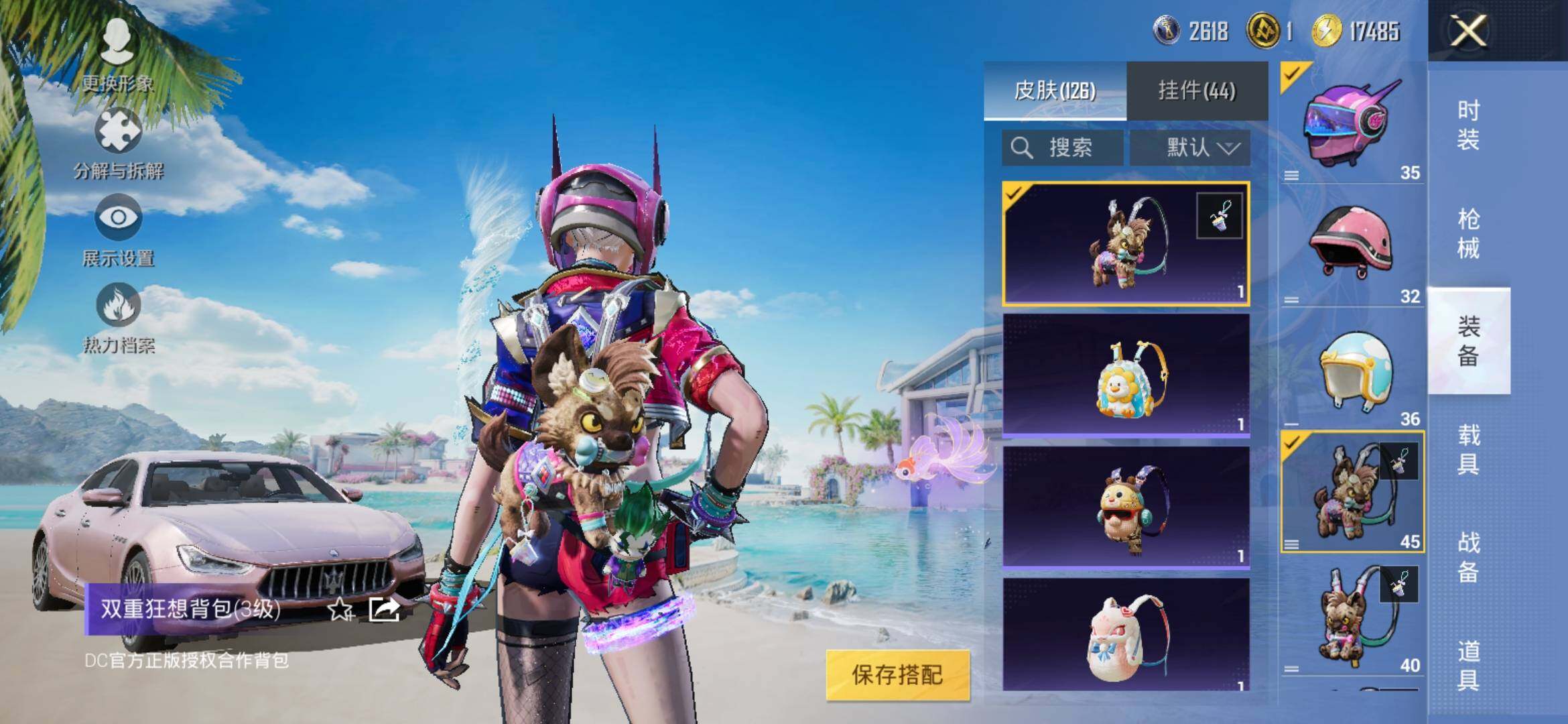 HPYXS3303784和平精英账号详情图12 HPYXS3303784和平精英账号详情图12