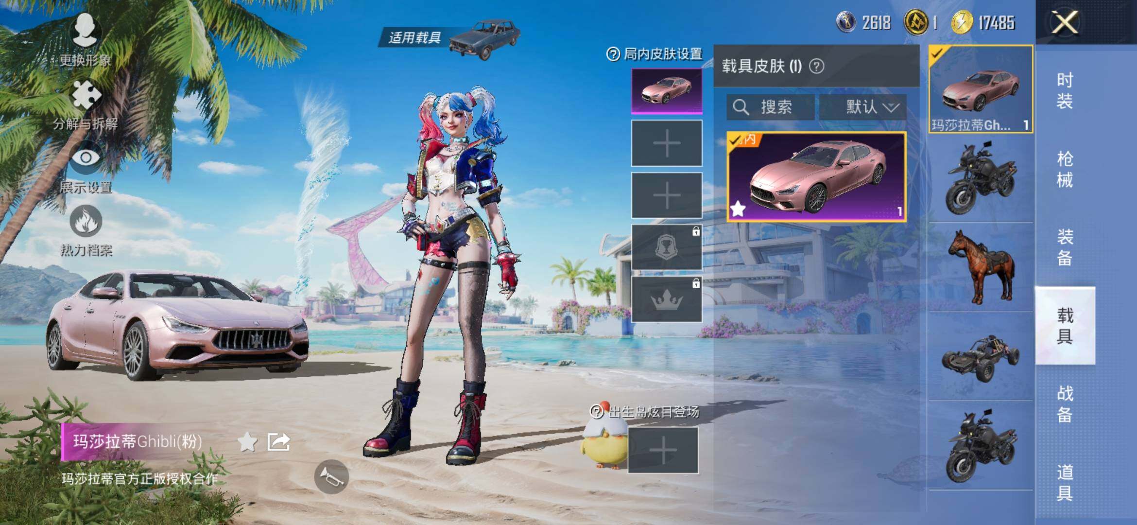 HPYXS3303784和平精英账号详情图13 HPYXS3303784和平精英账号详情图13