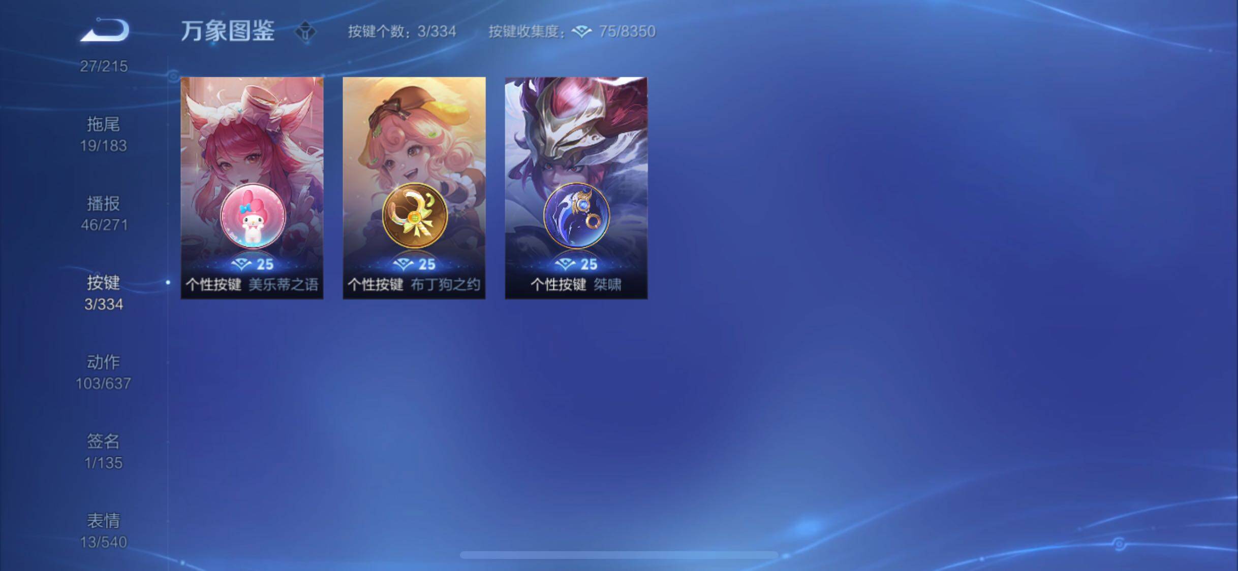 WZYXS3232392王者荣耀账号详情图15 WZYXS3232392王者荣耀账号详情图15