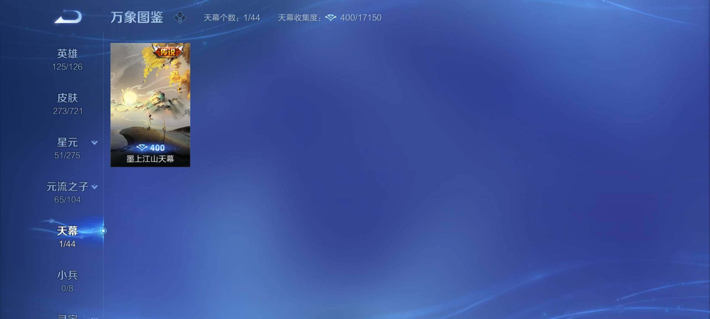 WZCMY3240442王者荣耀账号详情图8