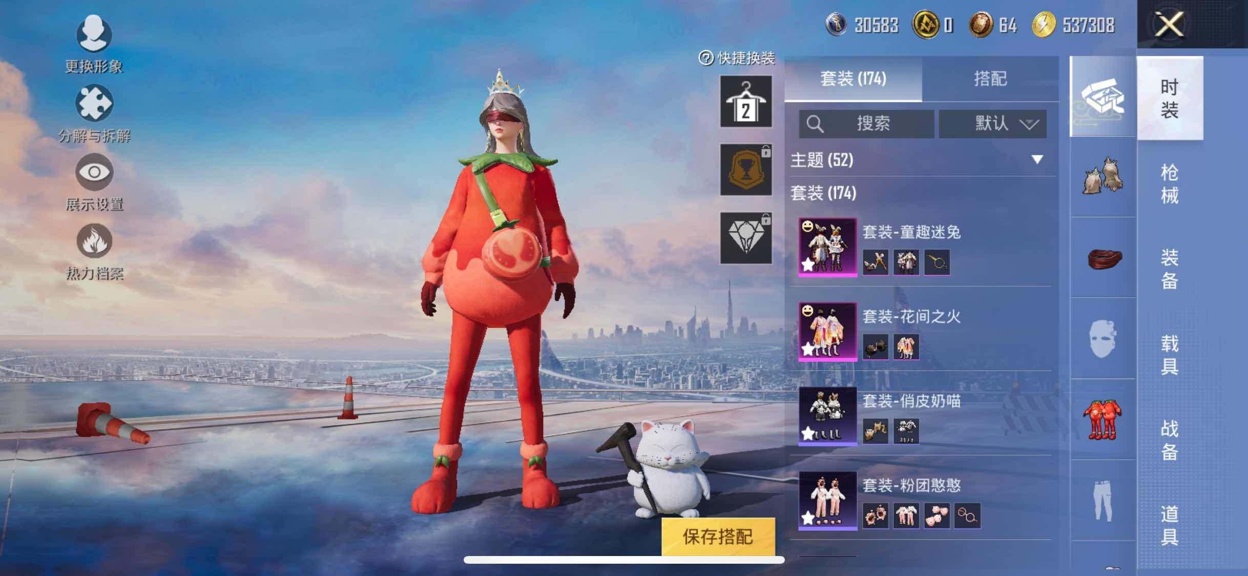 HPYXS3308149和平精英账号详情图6 HPYXS3308149和平精英账号详情图6