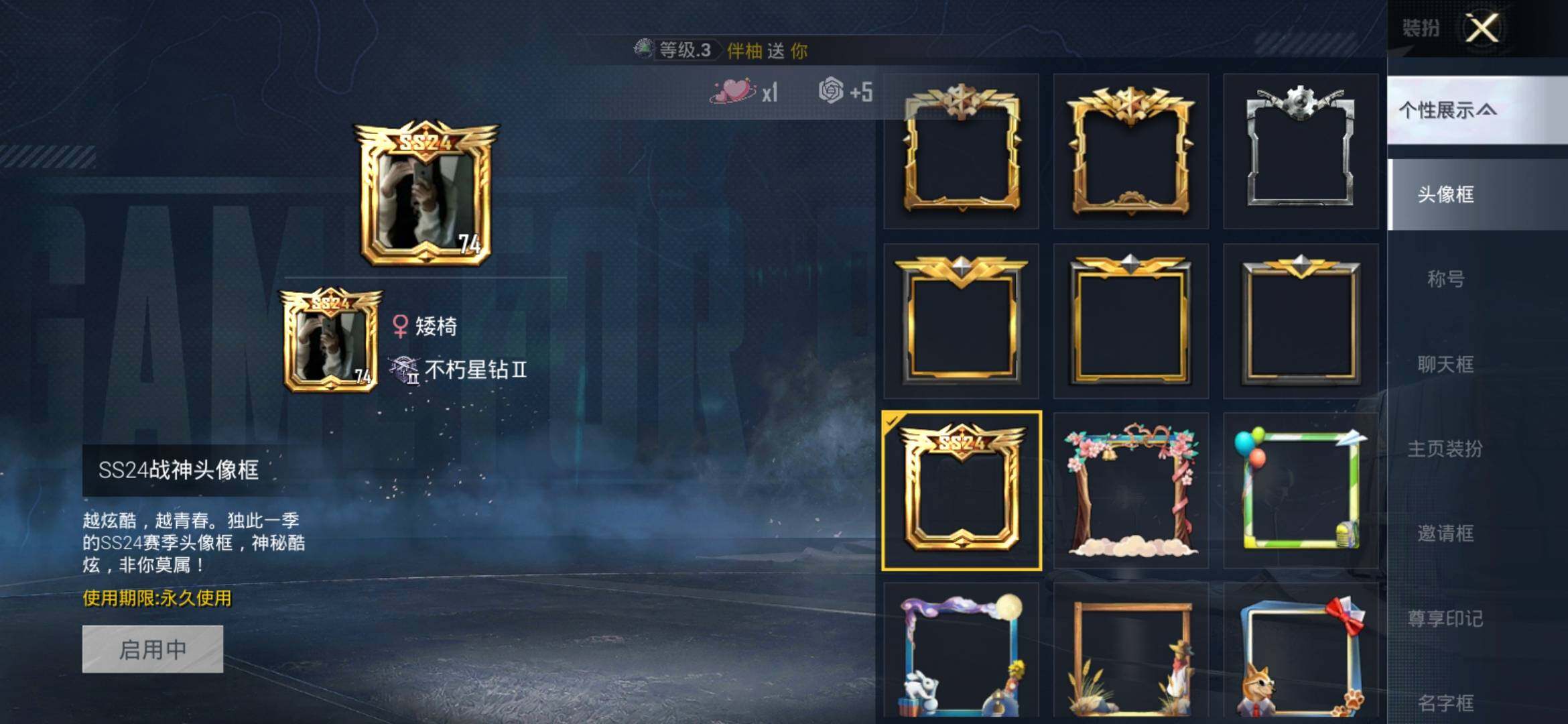 HPYXS3308151和平精英账号详情图4