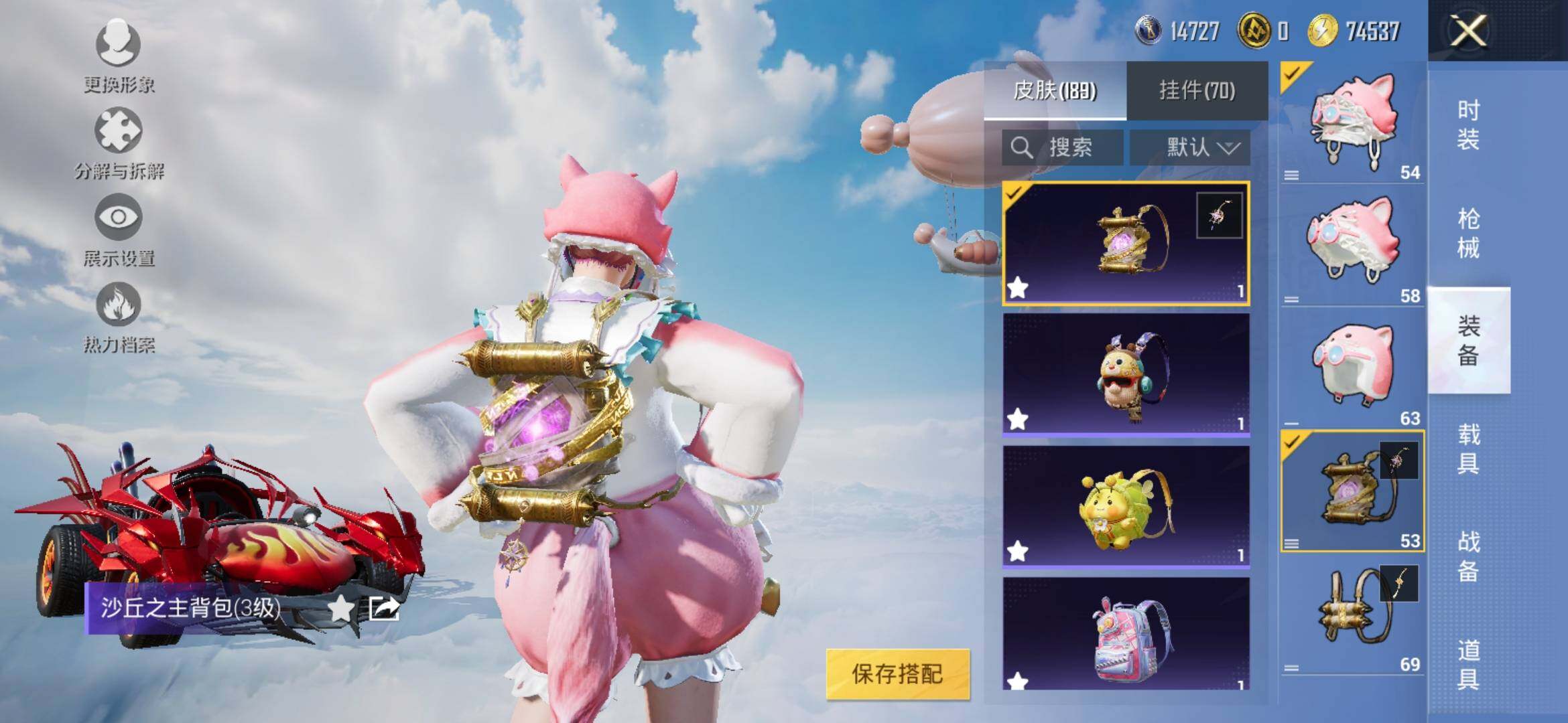 HPYXS3308151和平精英账号详情图22