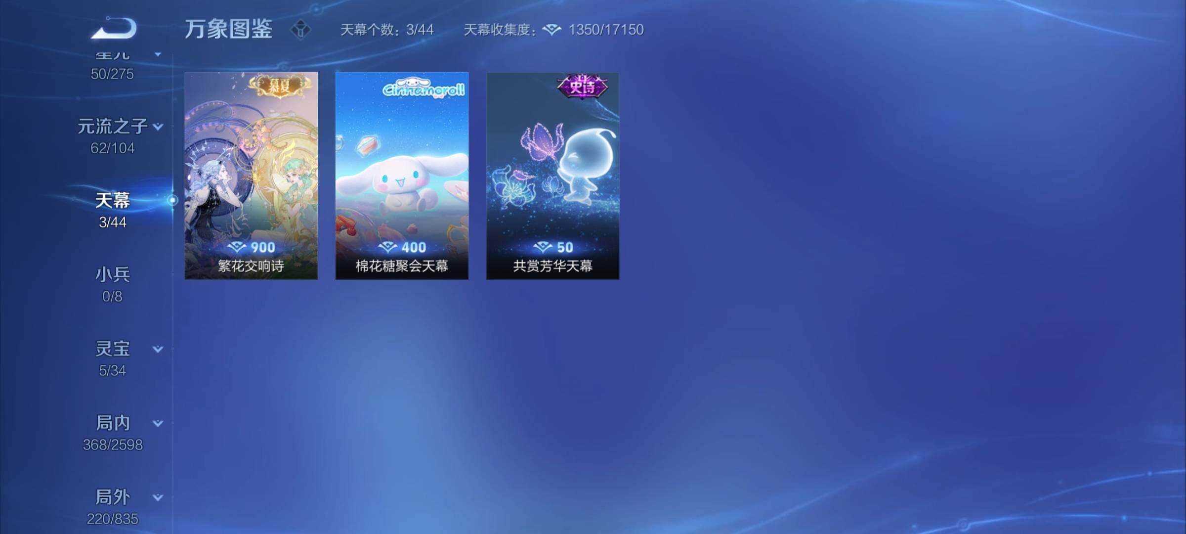WZCMY3238311王者荣耀账号详情图29
