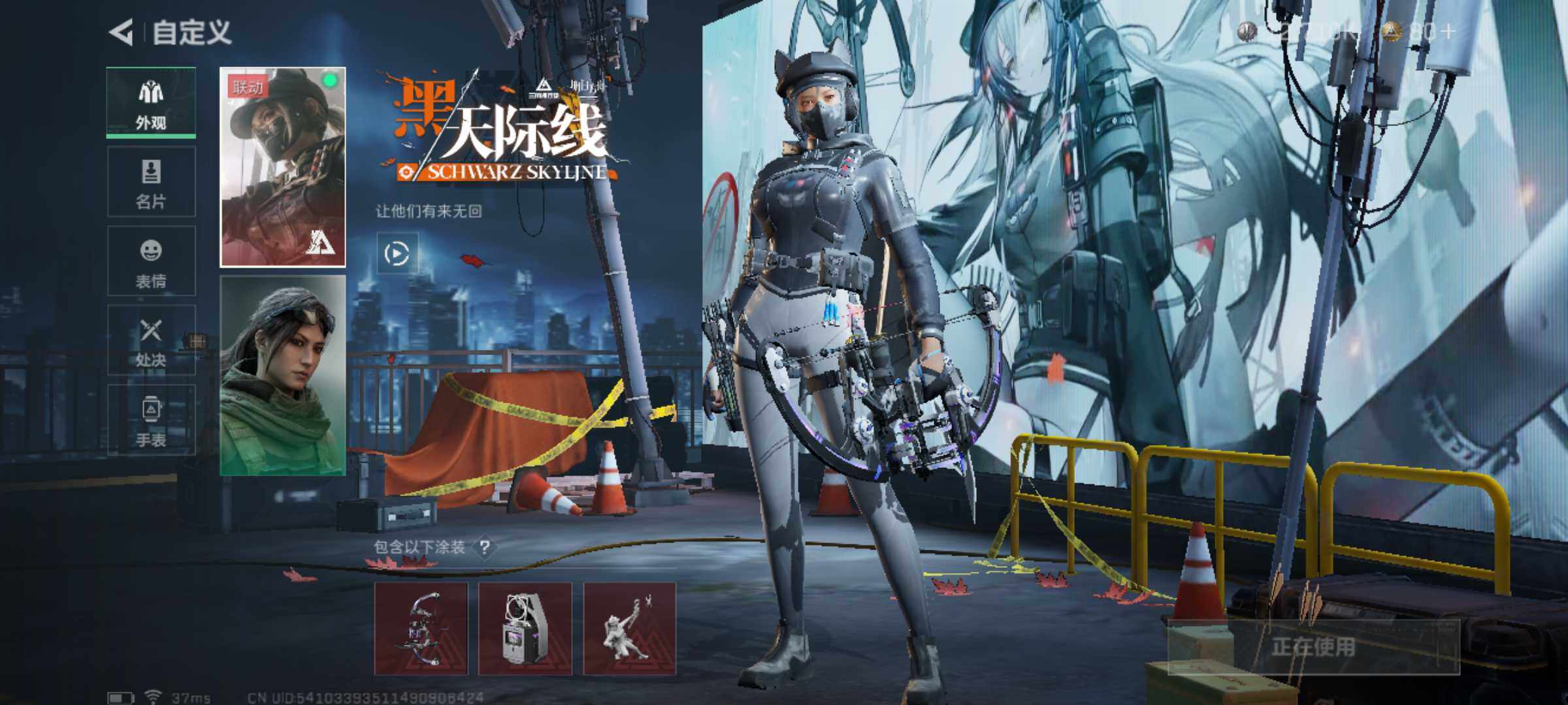 SJZJM319794三角洲行动账号详情图4