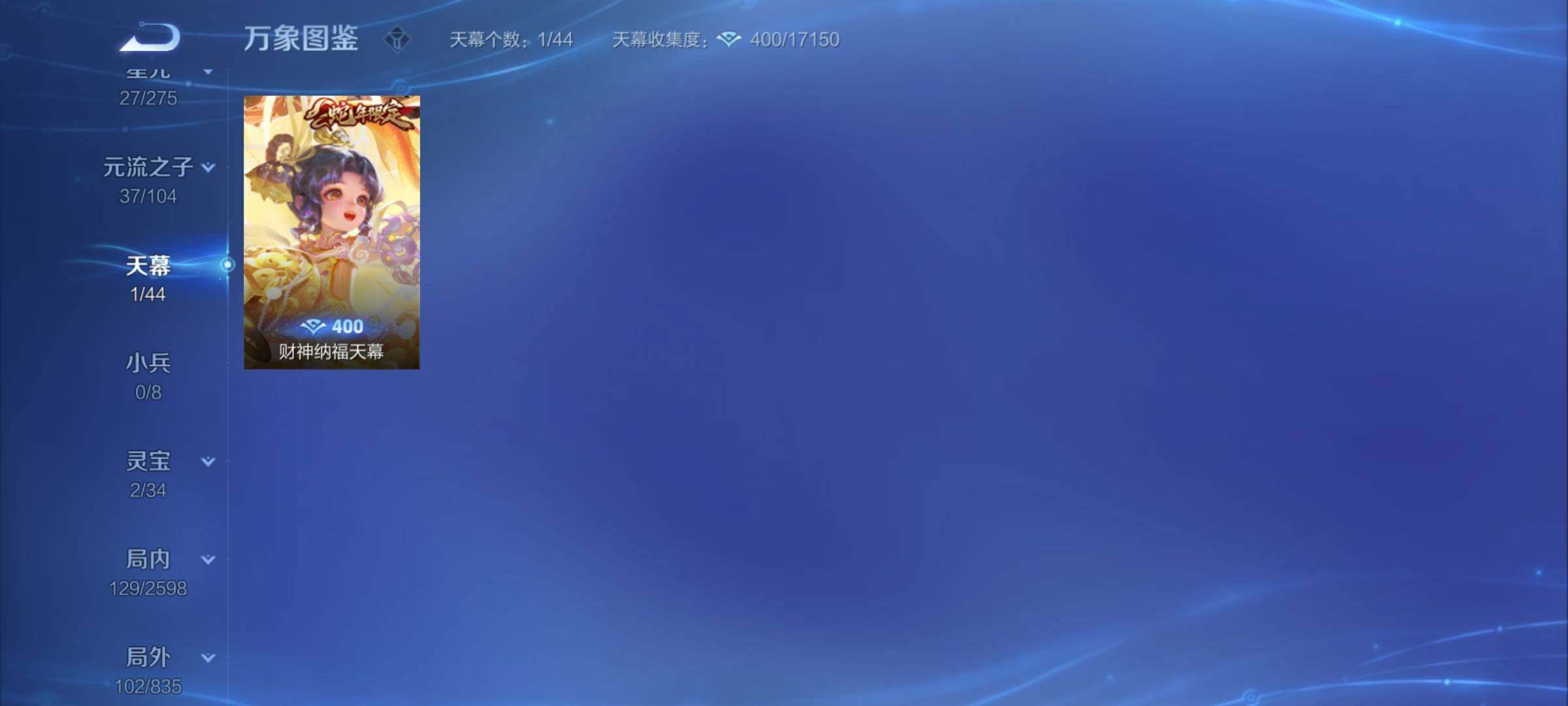 WZCMY3237598王者荣耀账号详情图8