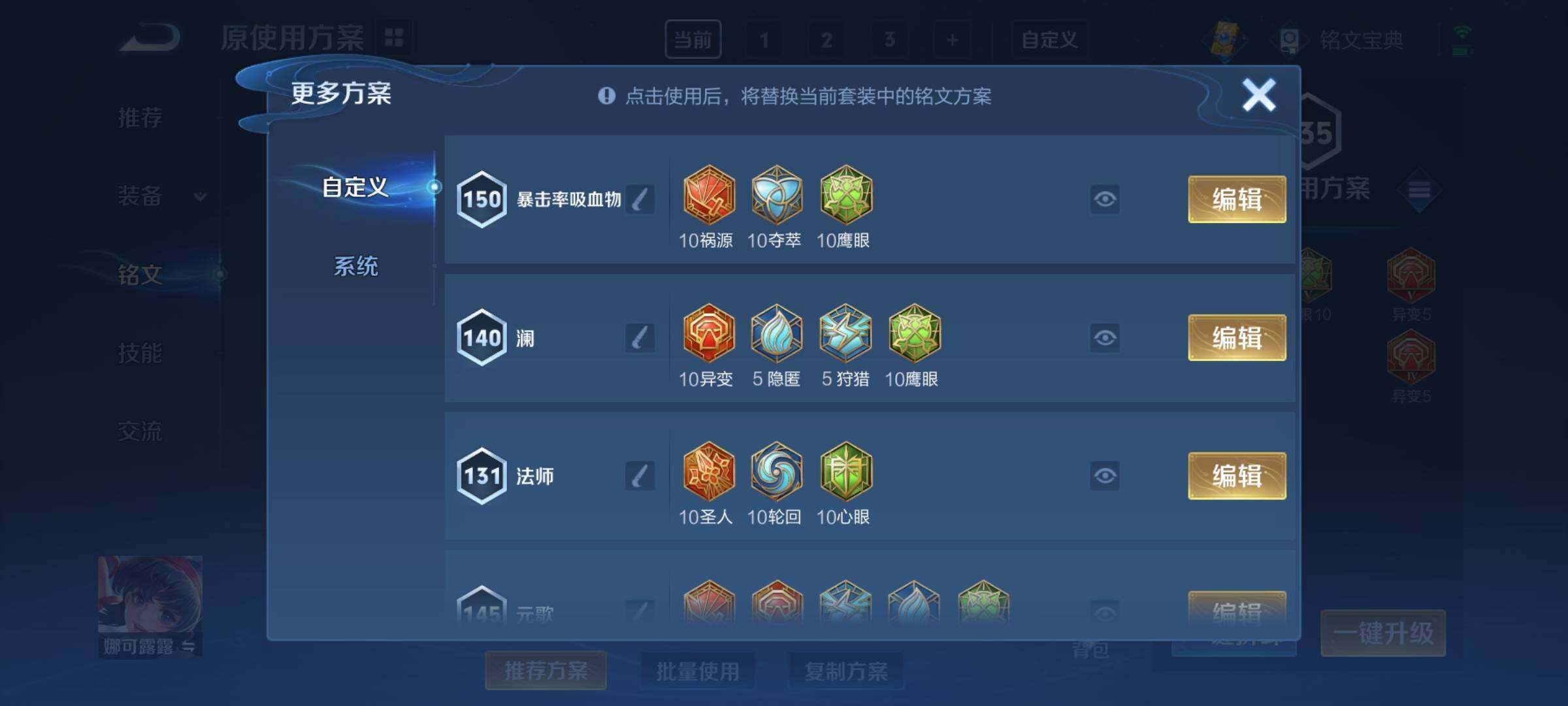 WZCMY3240448王者荣耀账号详情图7