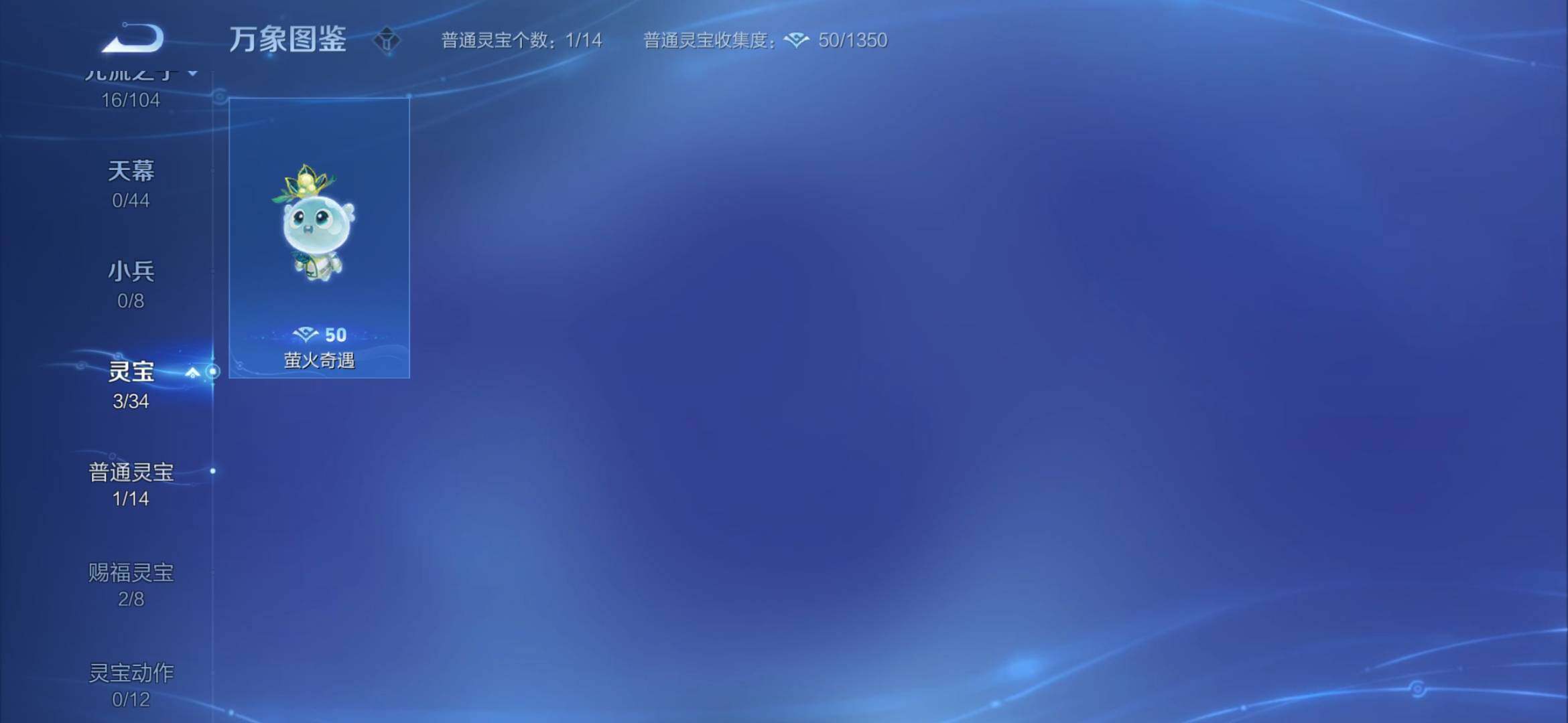 WZYXS3228331王者荣耀账号详情图12