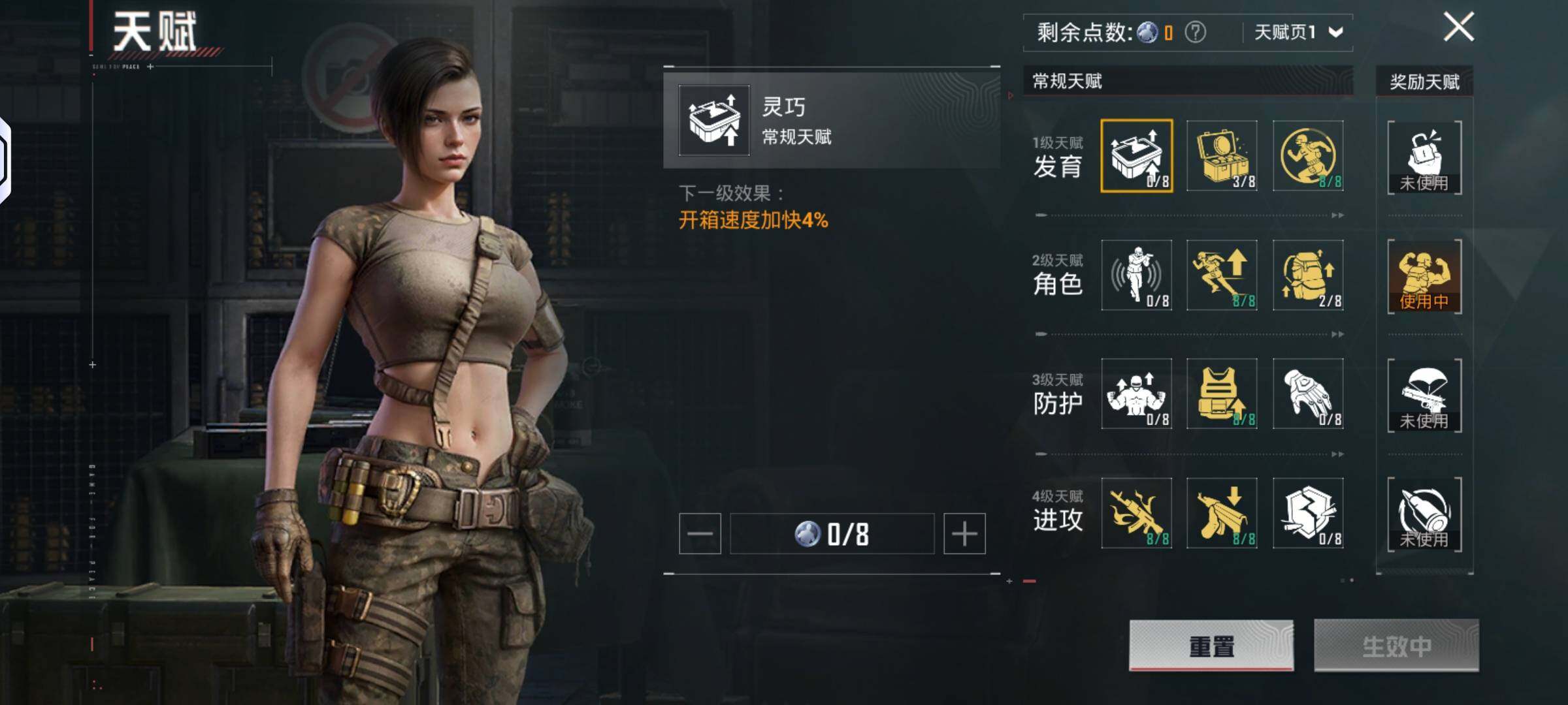 HPHJJ3303374和平精英账号详情图11