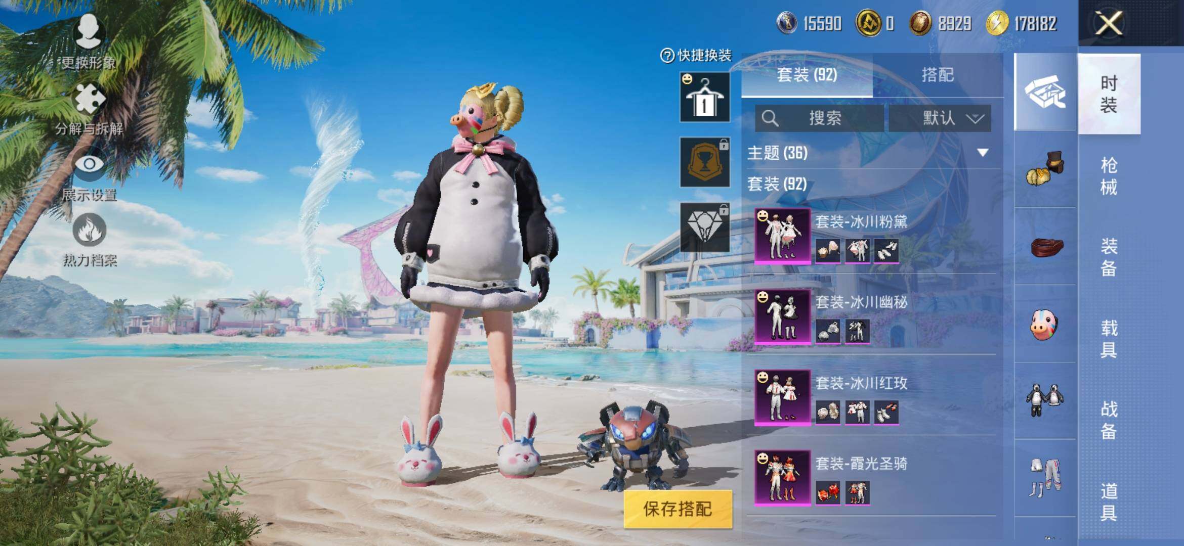 HPYXS3308111和平精英账号详情图4