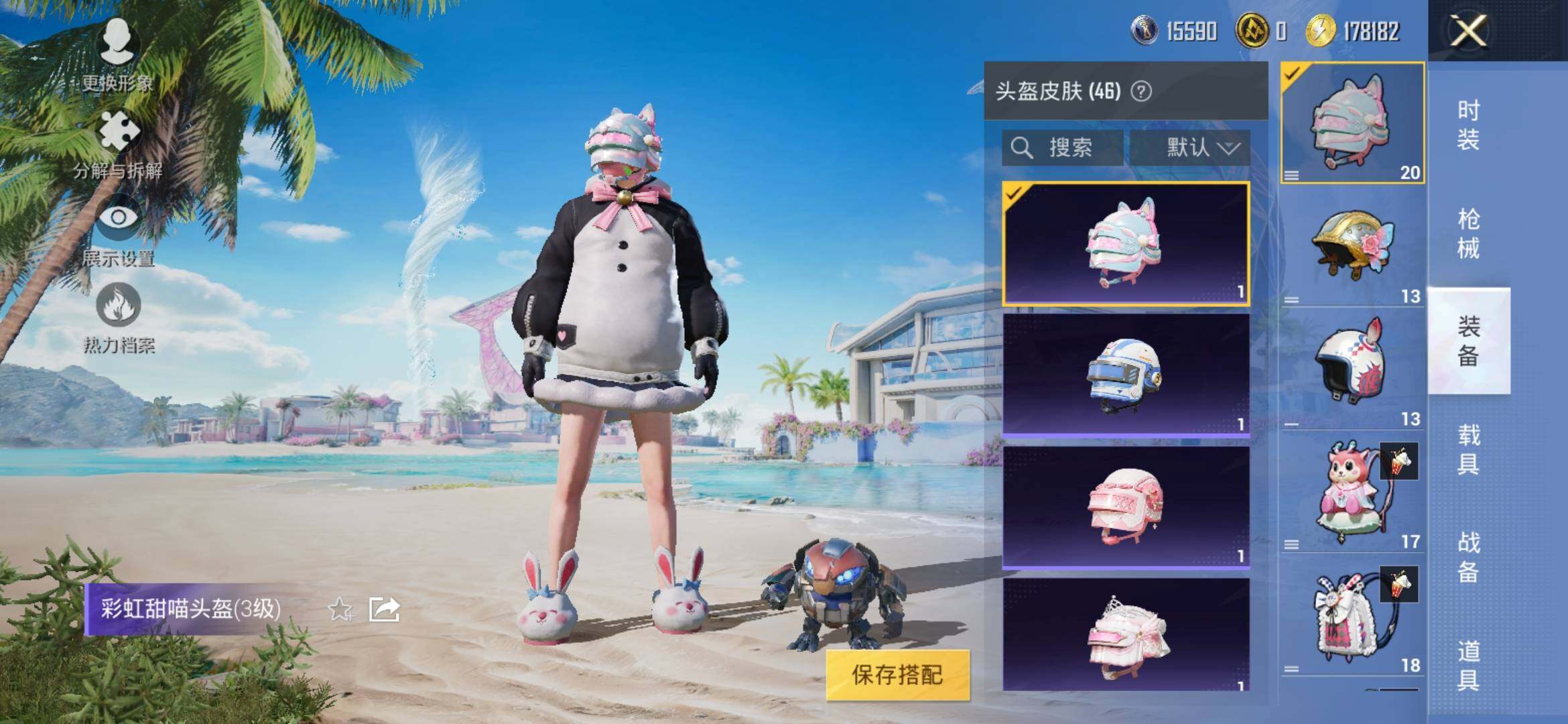 HPYXS3308111和平精英账号详情图17