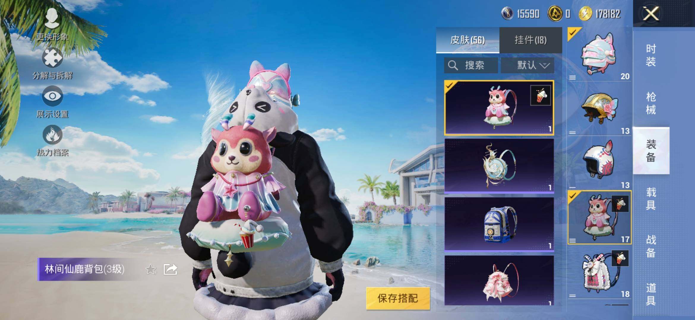 HPYXS3308111和平精英账号详情图18