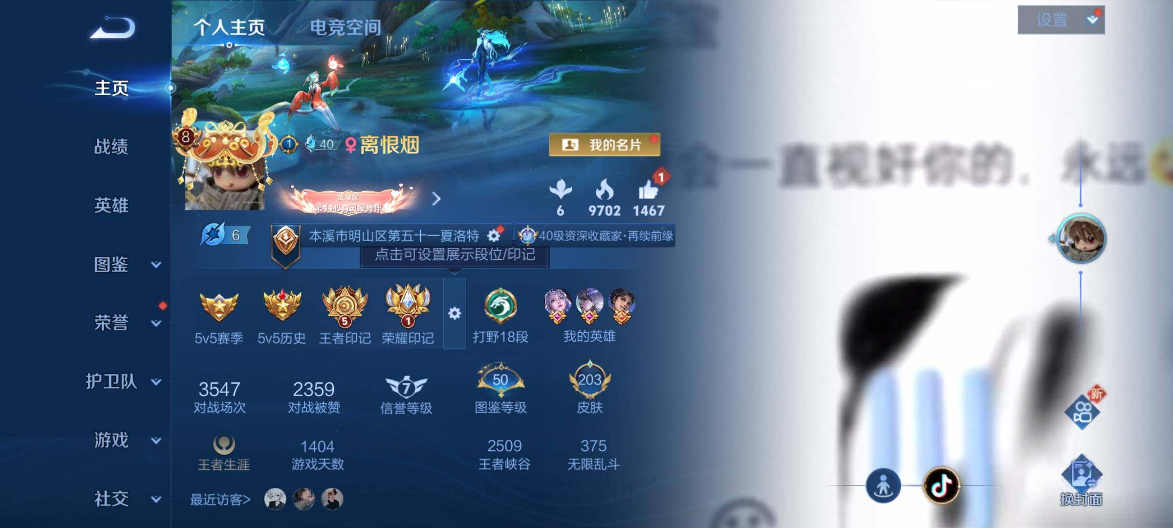 王者荣耀账号安卓QQ可换绑【店长推荐捡漏号 市标夏洛特 蛇年限定至尊宝 多传说多限定皮肤号】  1星传说 17按键 5王者印记 五级铭文120 KK1869 可二次 安卓Q-V8-203皮肤-1无双-1珍品传说-20传