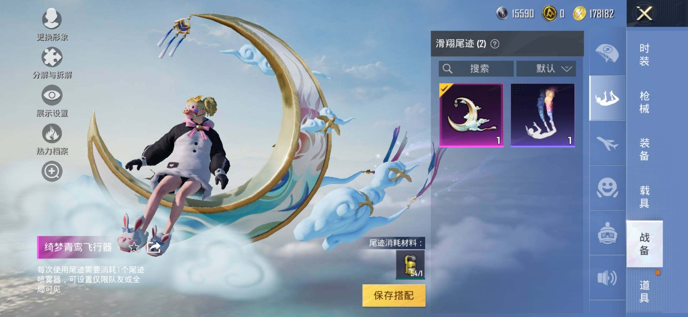 HPYXS3308111和平精英账号详情图20