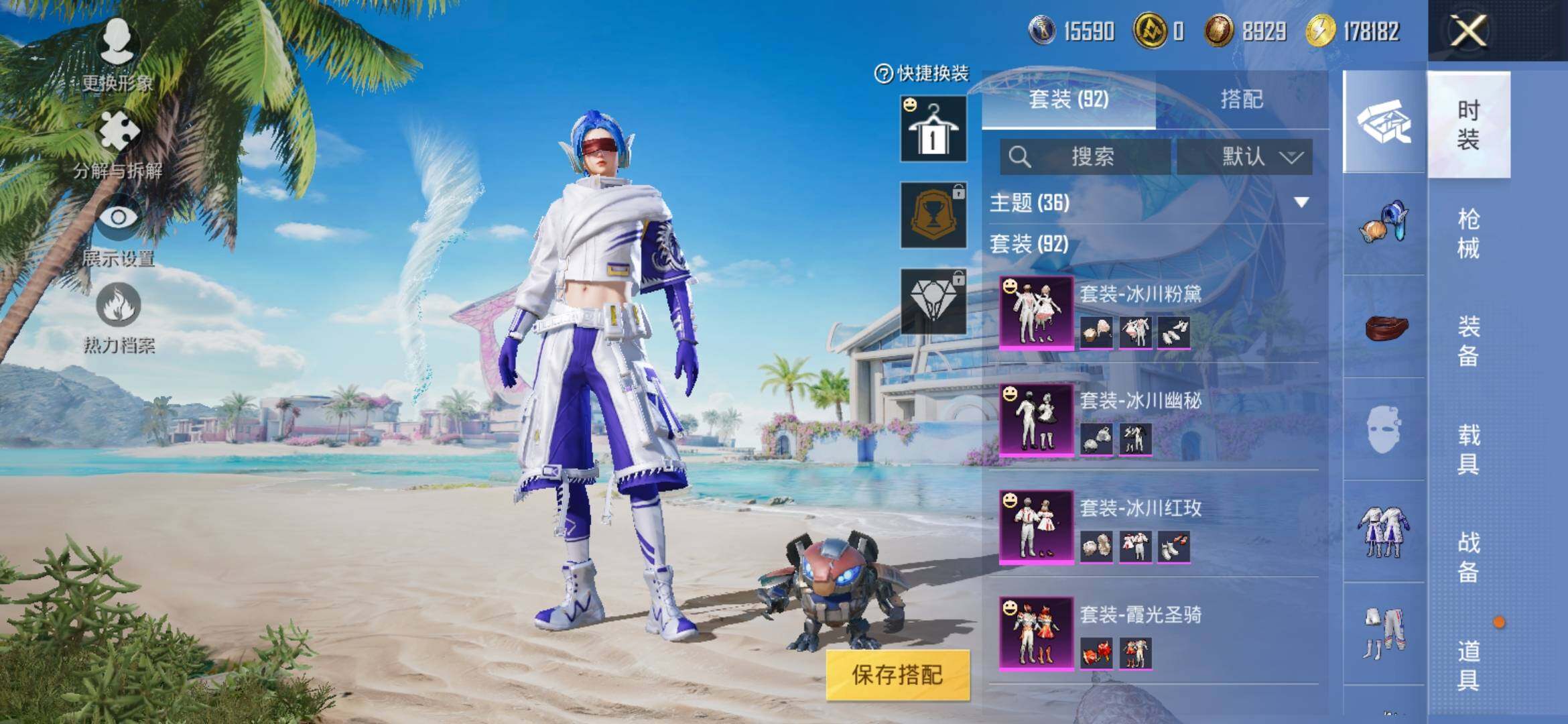 HPYXS3308111和平精英账号详情图5