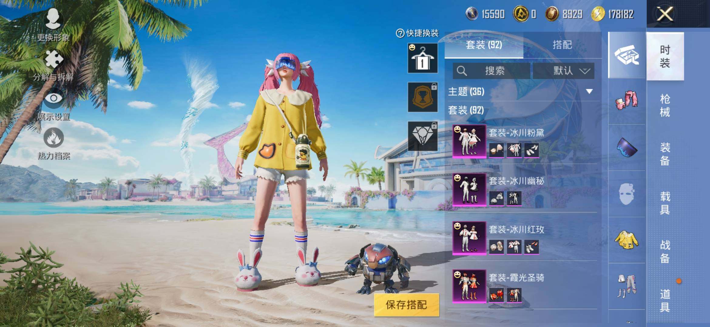 HPYXS3308111和平精英账号详情图7