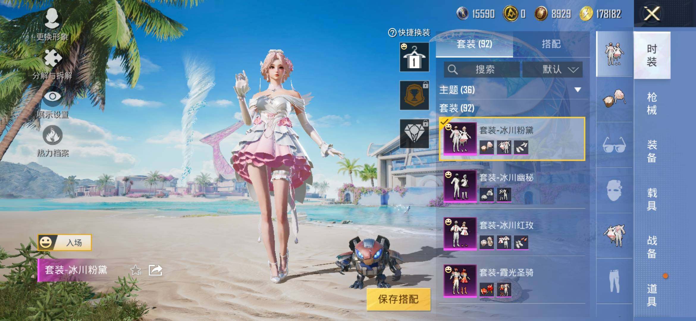 HPYXS3308111和平精英账号详情图8
