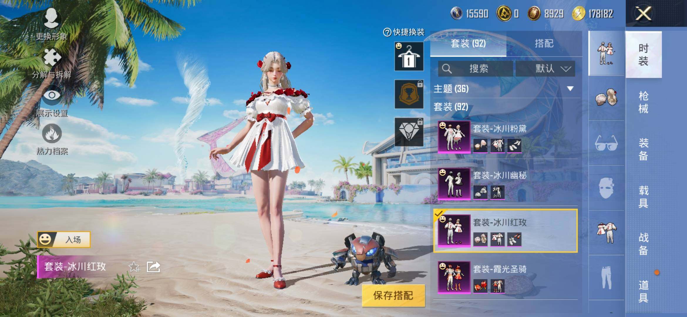 HPYXS3308111和平精英账号详情图9