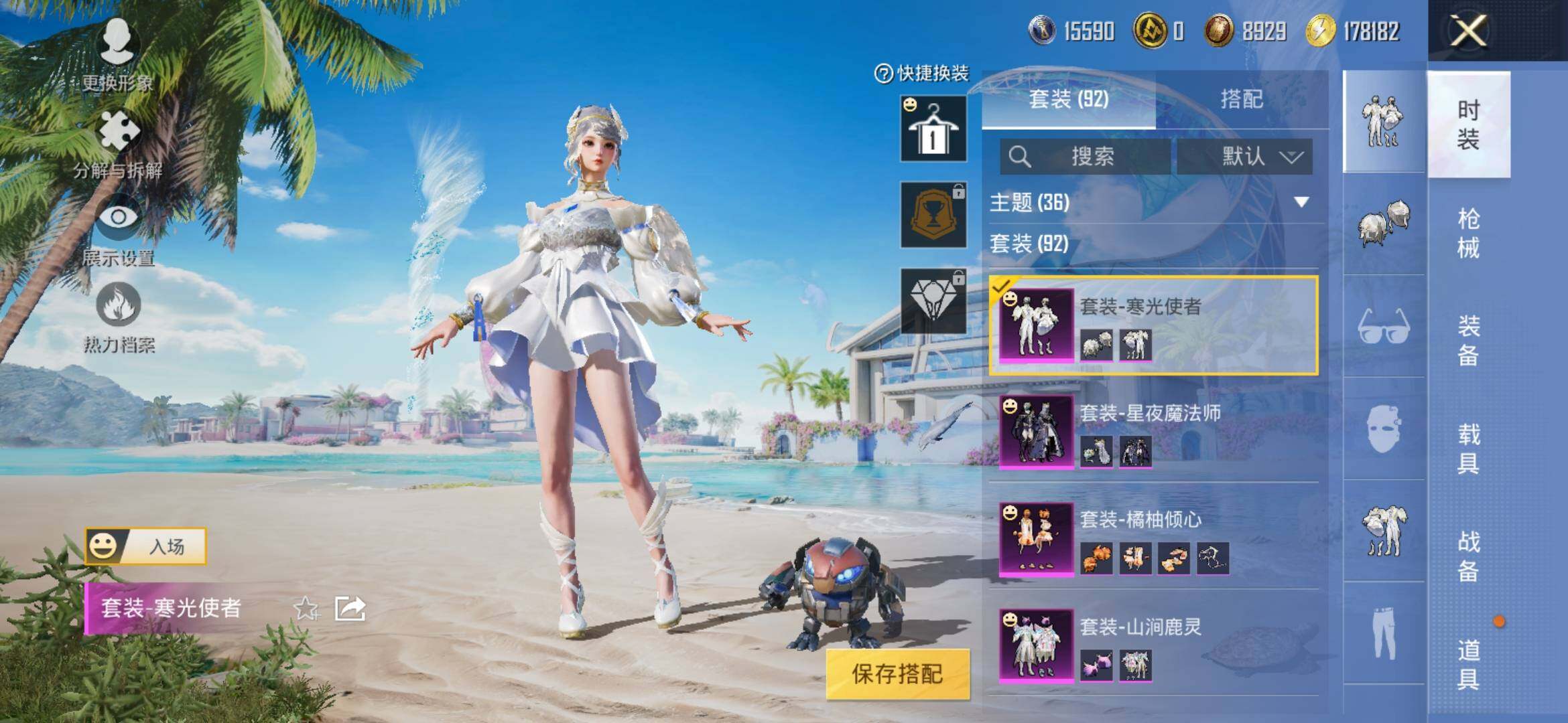 HPYXS3308111和平精英账号详情图10