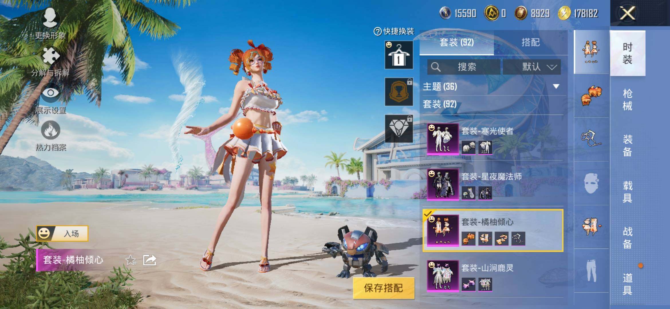 HPYXS3308111和平精英账号详情图11