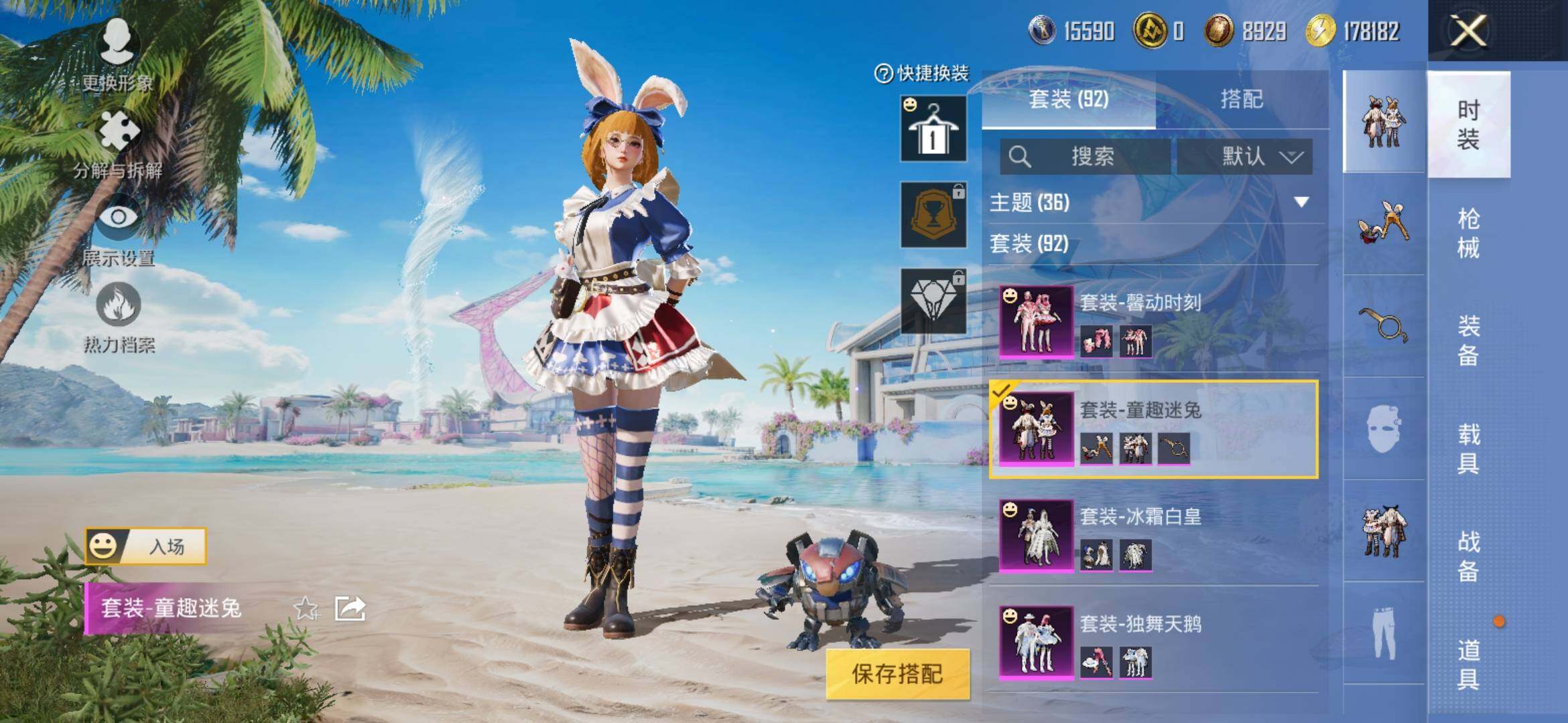 HPYXS3308111和平精英账号详情图12
