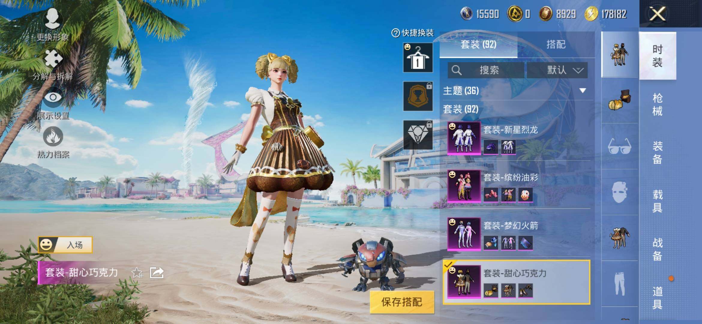 HPYXS3308111和平精英账号详情图15