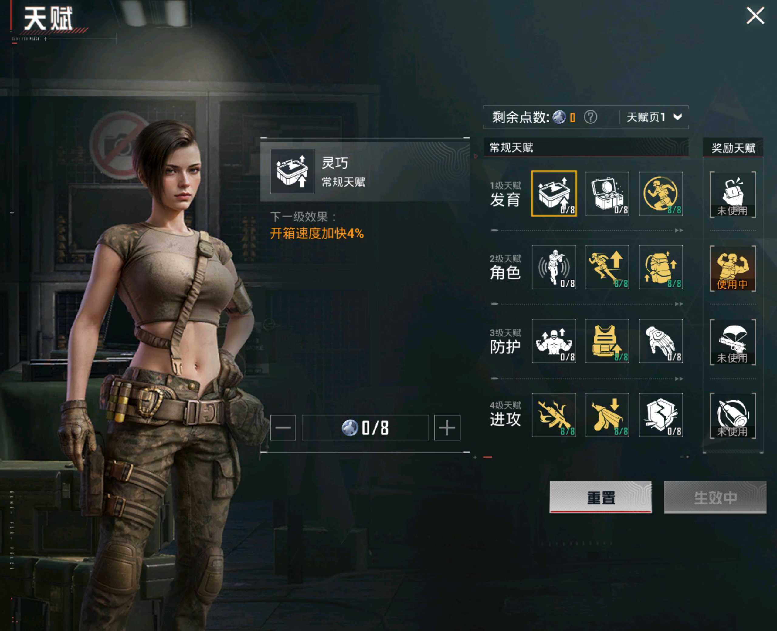HPHJJ3303404和平精英账号详情图11