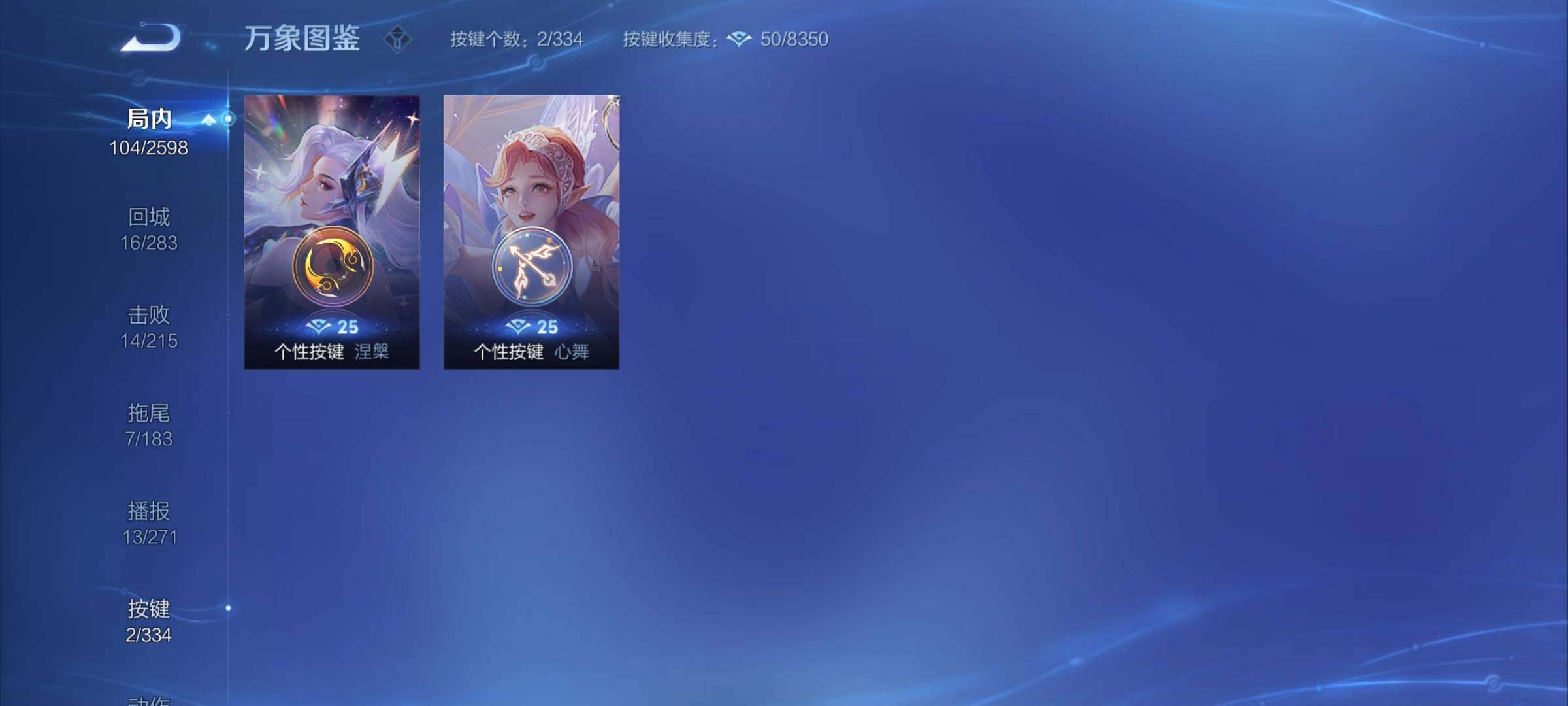 WZCMY3236649王者荣耀账号详情图10 WZCMY3236649王者荣耀账号详情图10