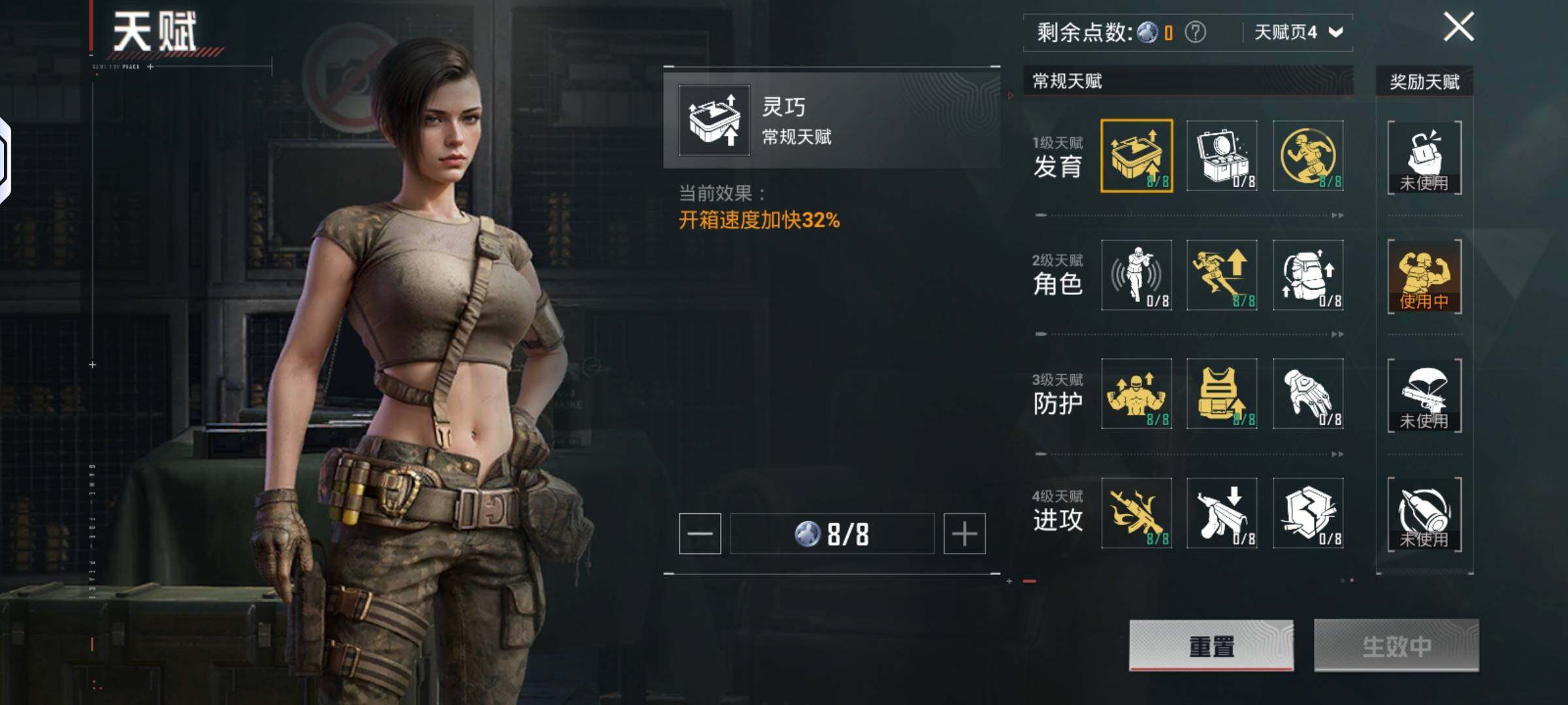 HPHJJ3303434和平精英账号详情图6