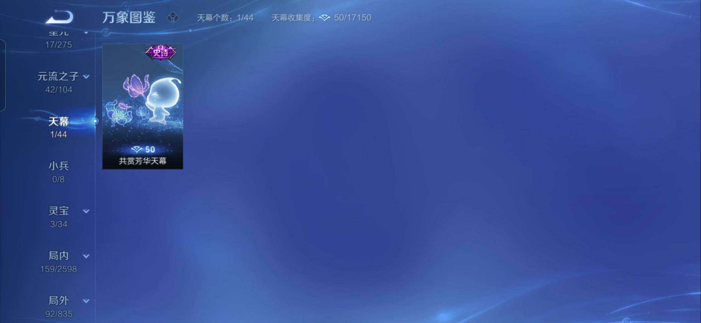 WZ133809