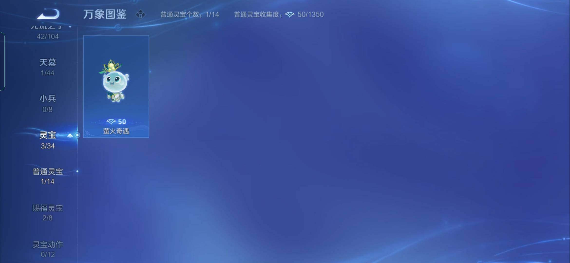 WZ133809