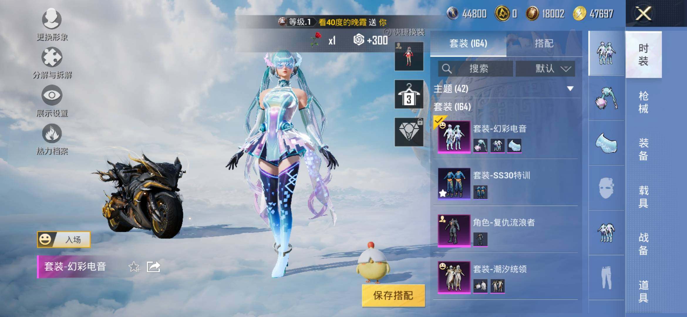 HPYXS3308172和平精英账号详情图4