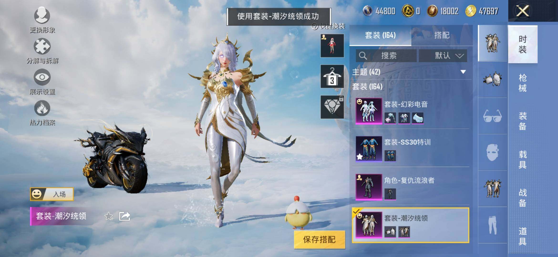HPYXS3308172和平精英账号详情图6