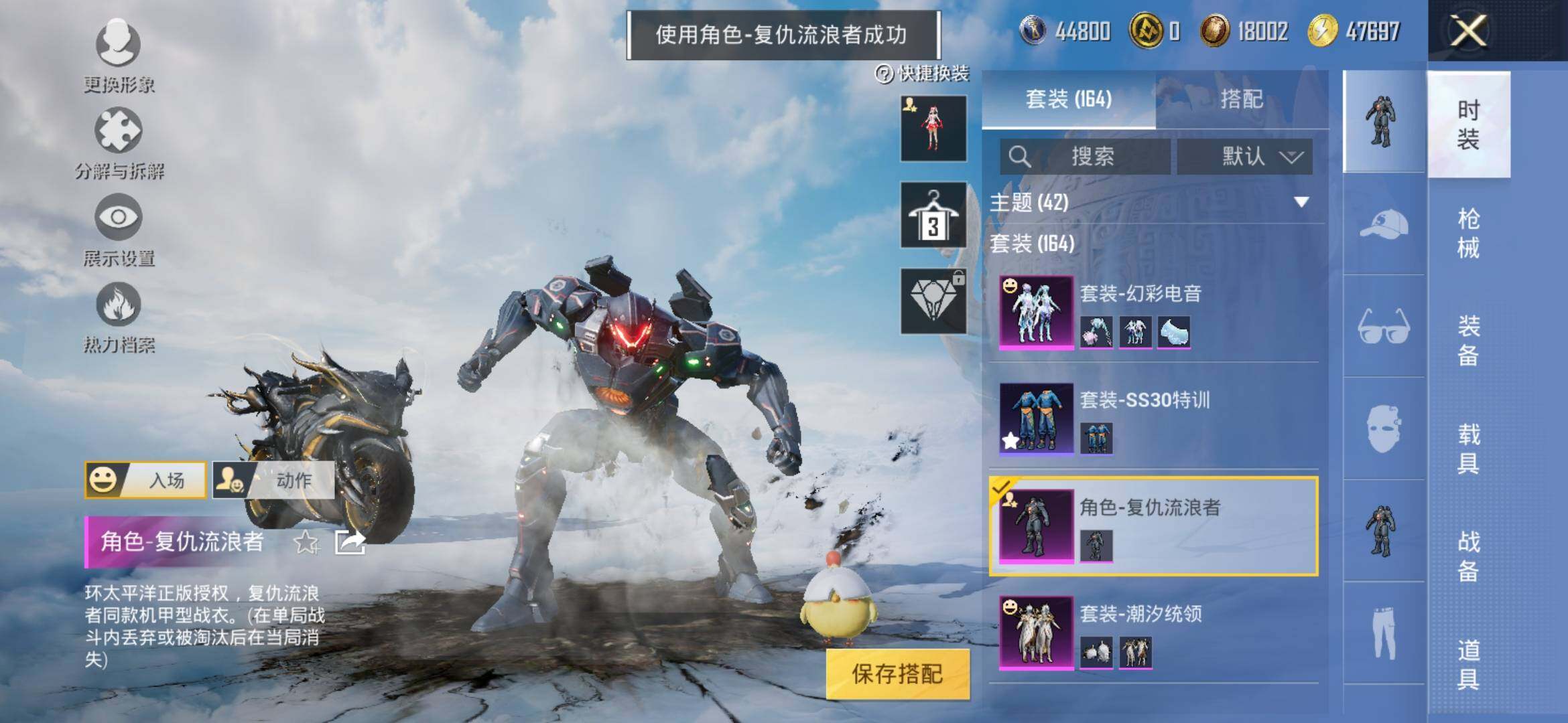 HPYXS3308172和平精英账号详情图5