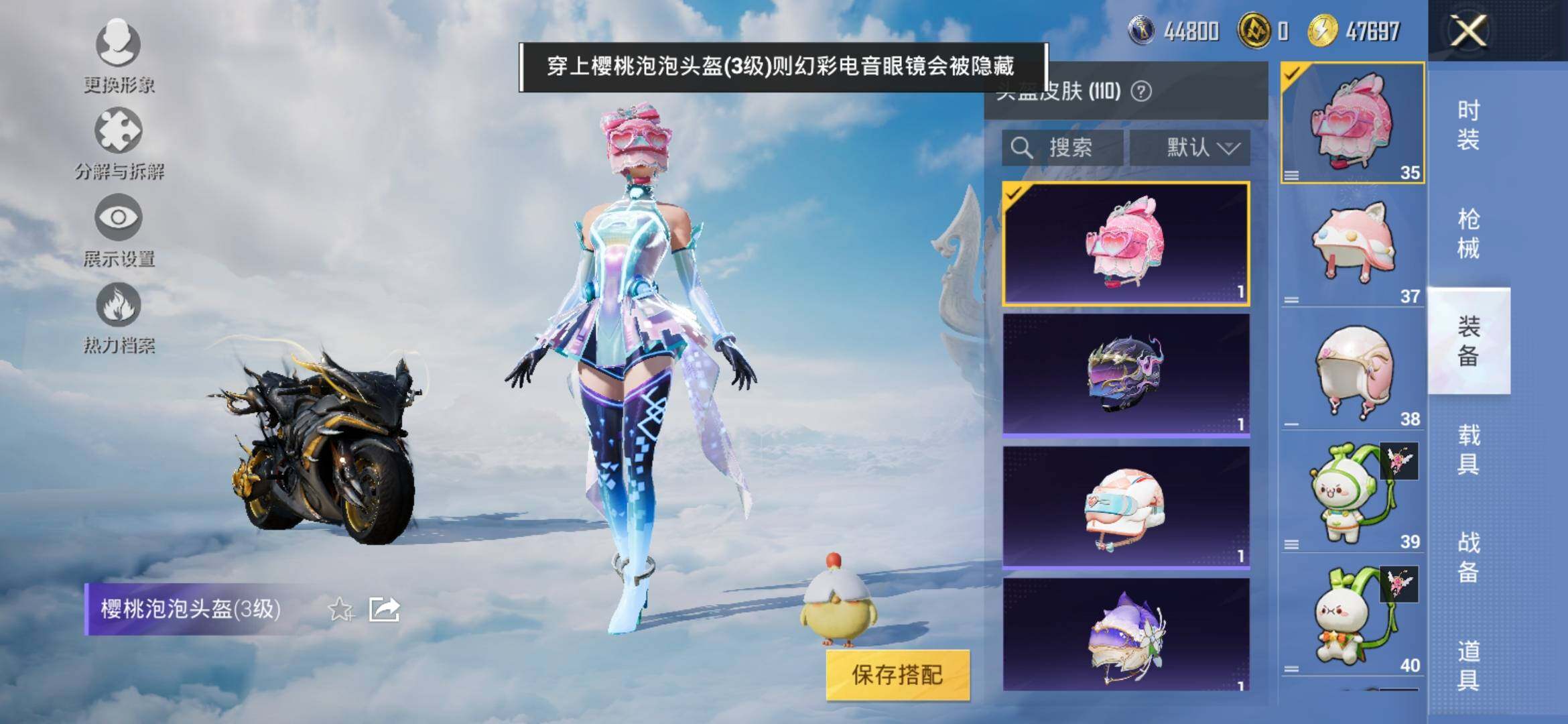 HPYXS3308172和平精英账号详情图8