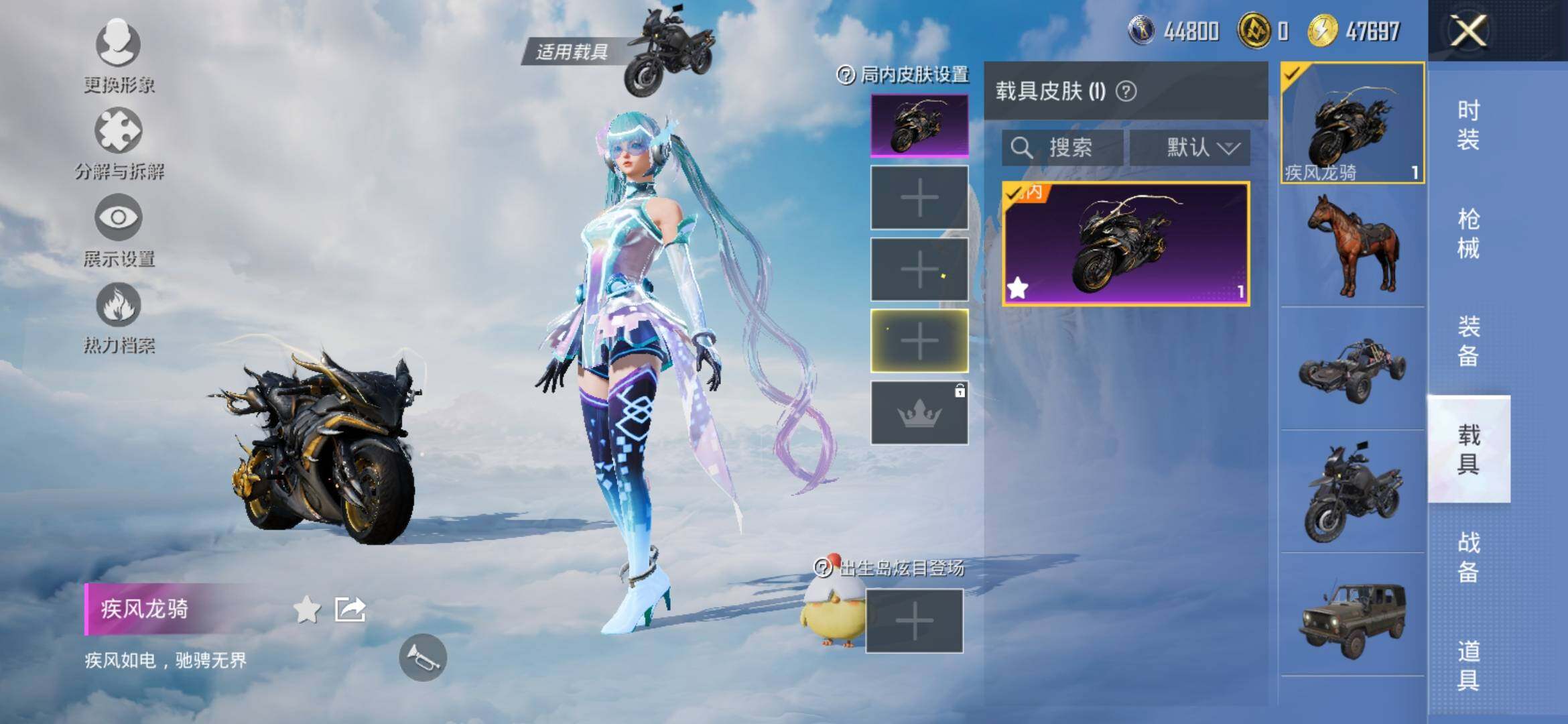 HPYXS3308172和平精英账号详情图10