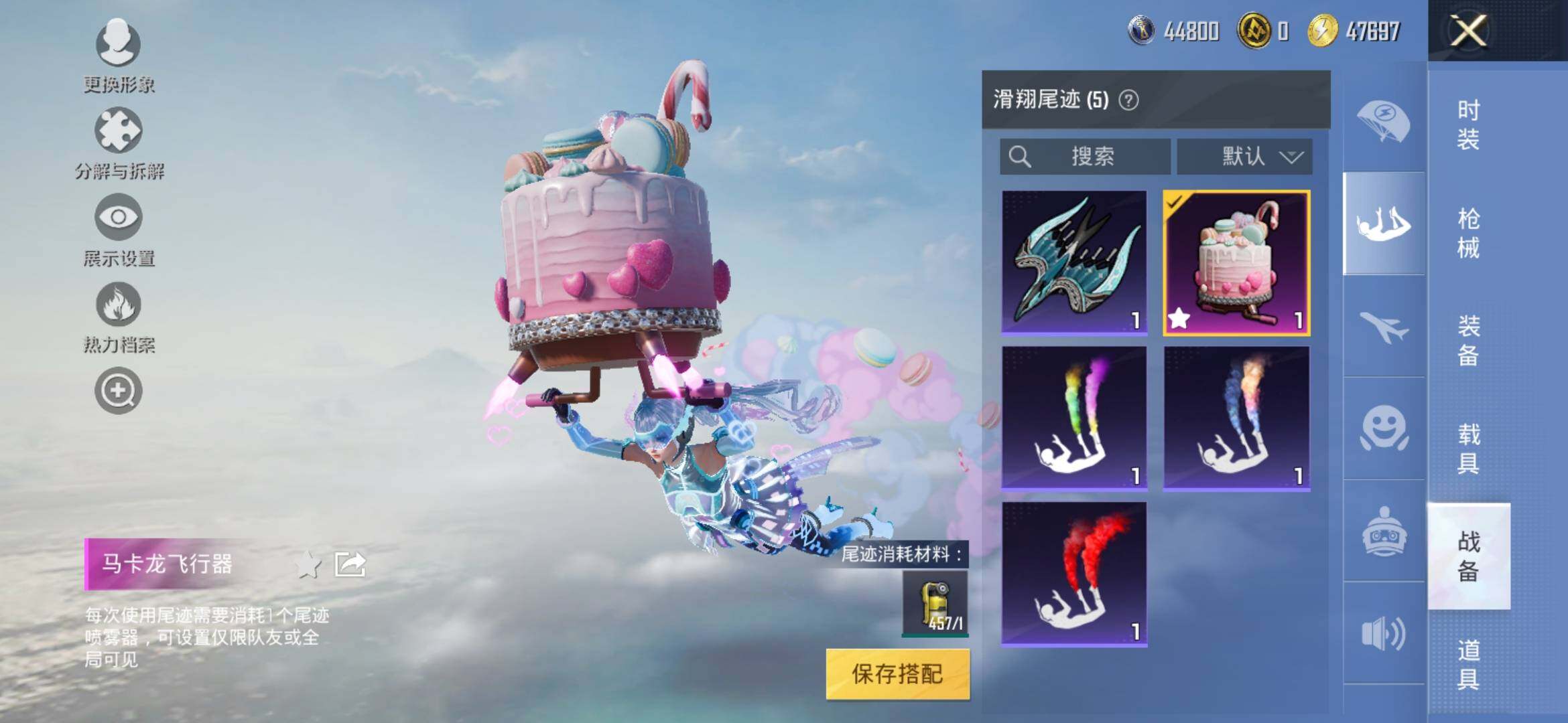 HPYXS3308172和平精英账号详情图12